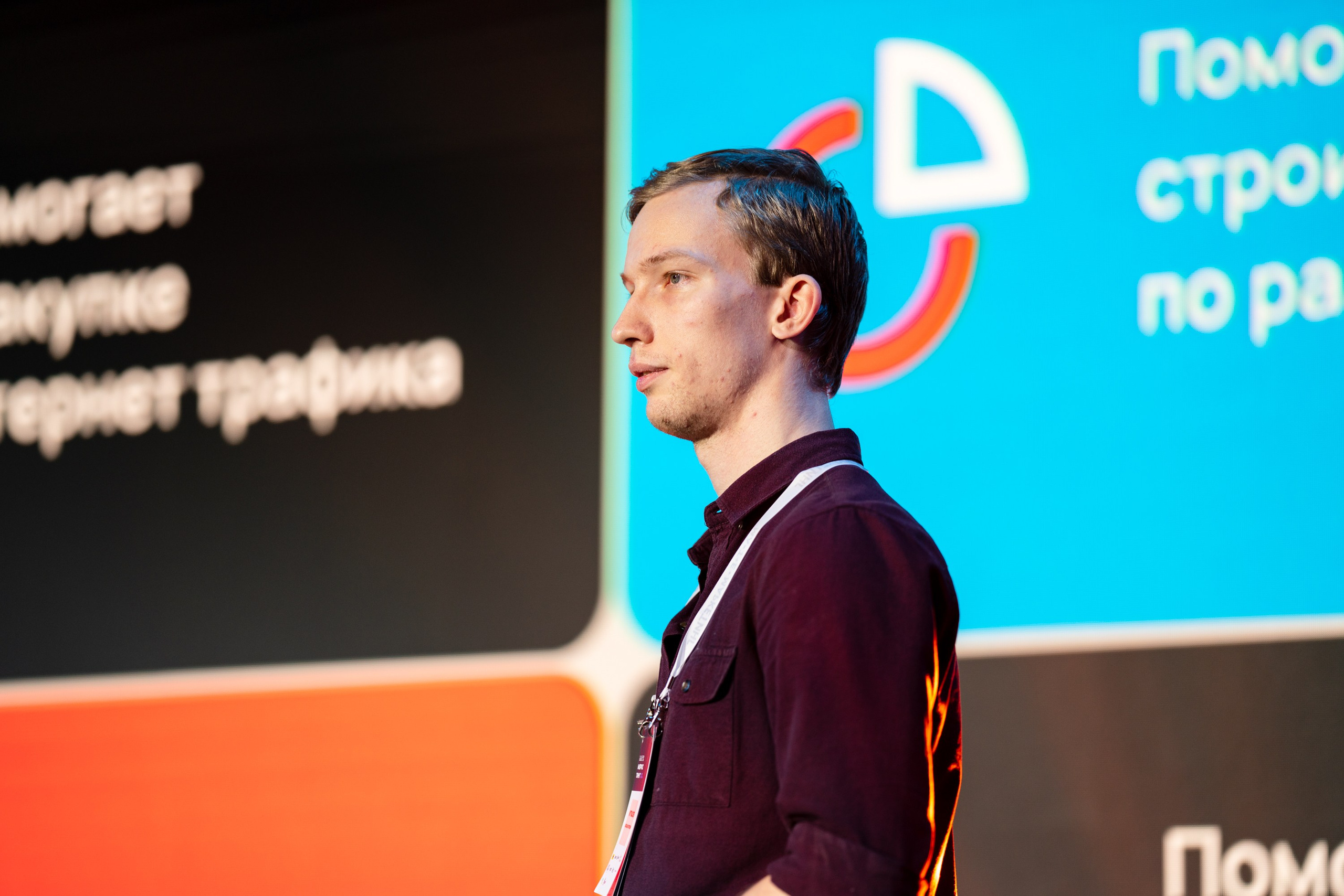 Матемаркетинг — 18–19 ноября 2021. Фотобанк Матемаркетинг