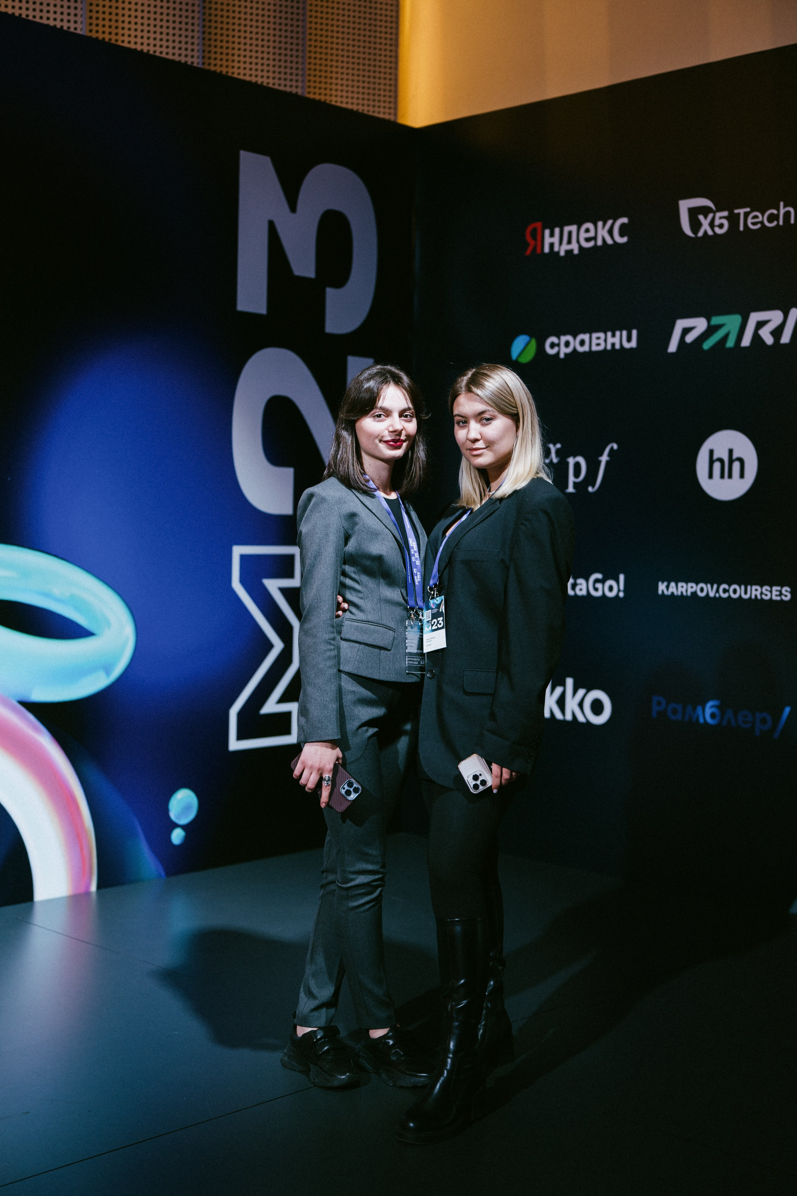 Матемаркетинг — 9–10 ноября 2023. Фотобанк Матемаркетинг