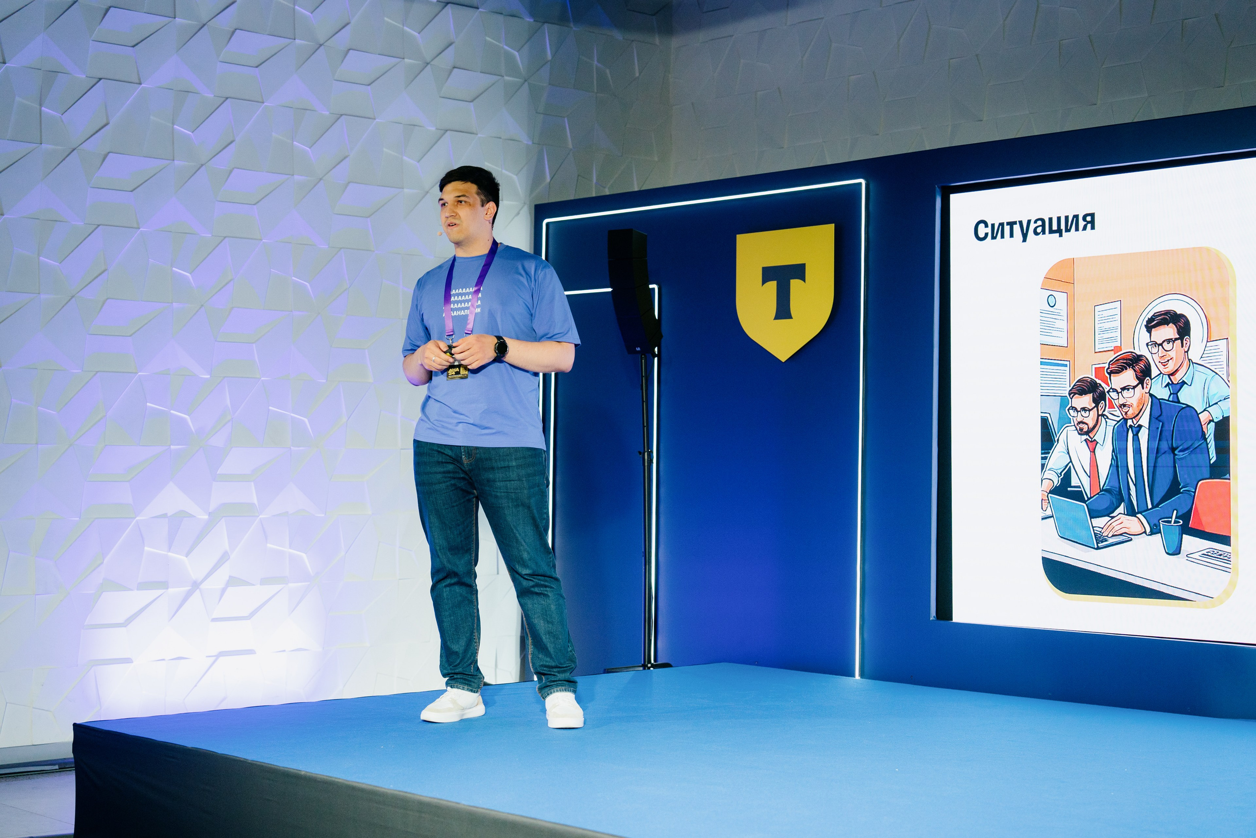 Aha! — 6 июня 2024. Фотобанк Матемаркетинг