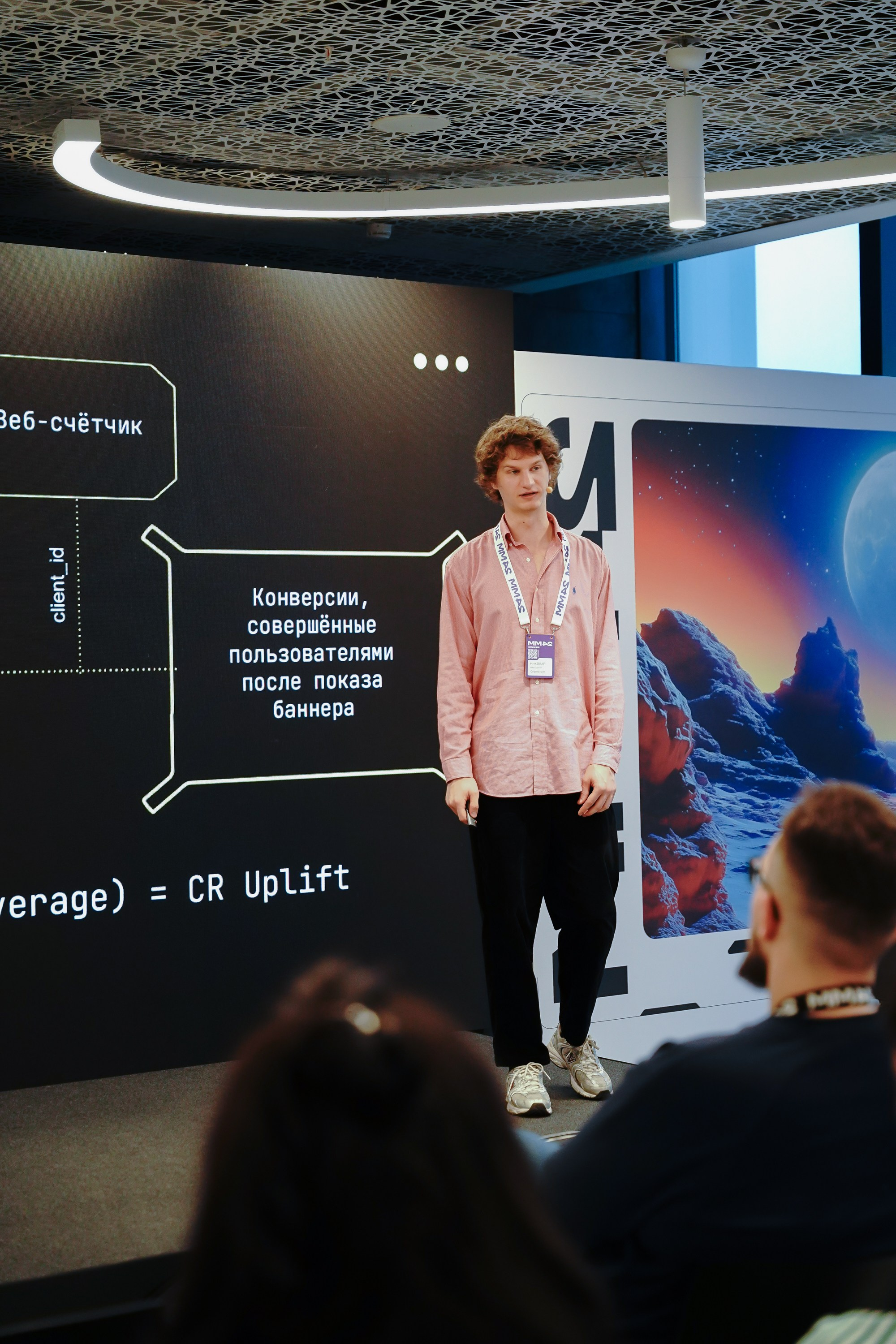 Матемаркетинг — 7–8 ноября 2024. Фотобанк Матемаркетинг