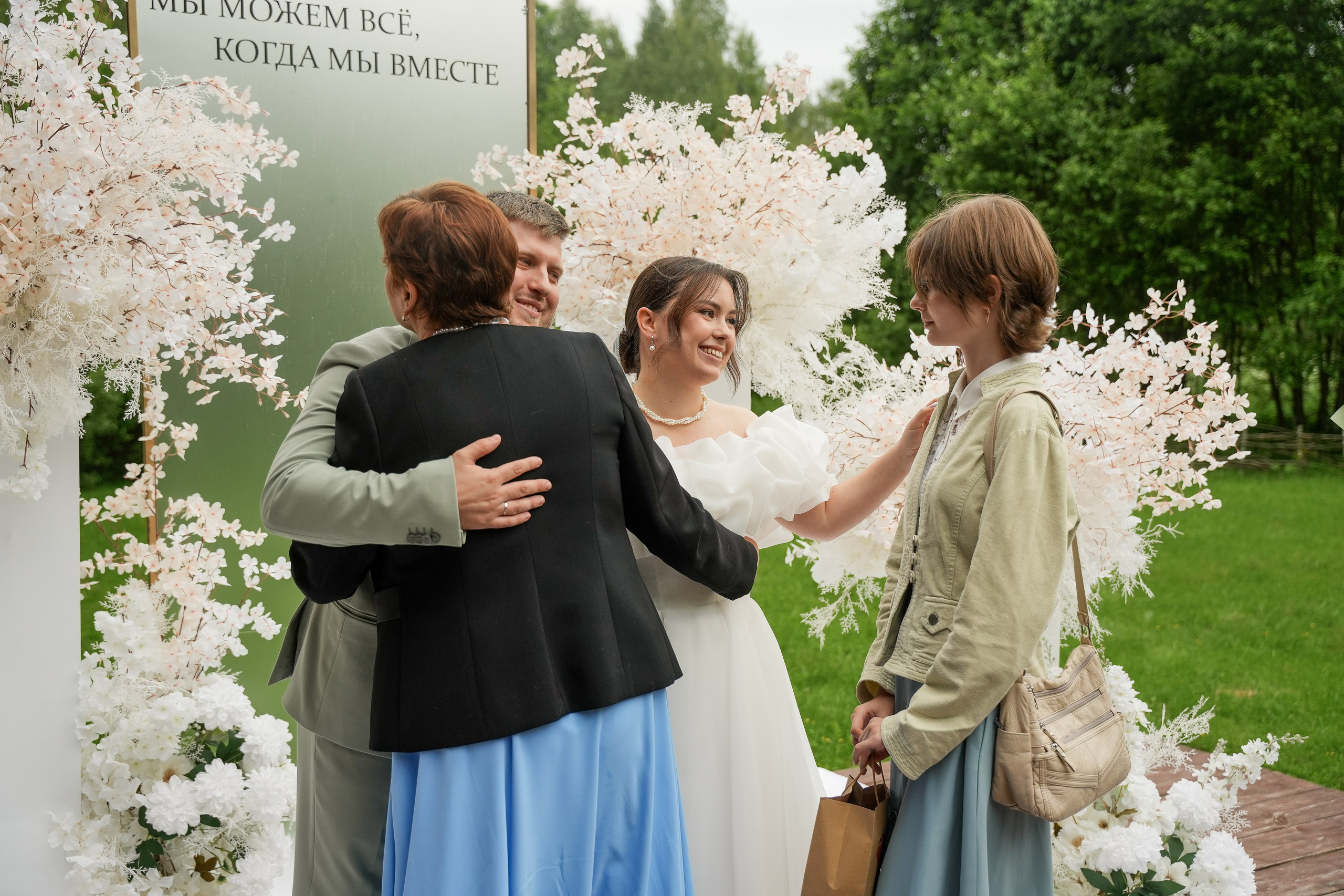 Дмитрий и Екатерина 14/06/2025. Фотограф в Смоленске Ольга Давыдова