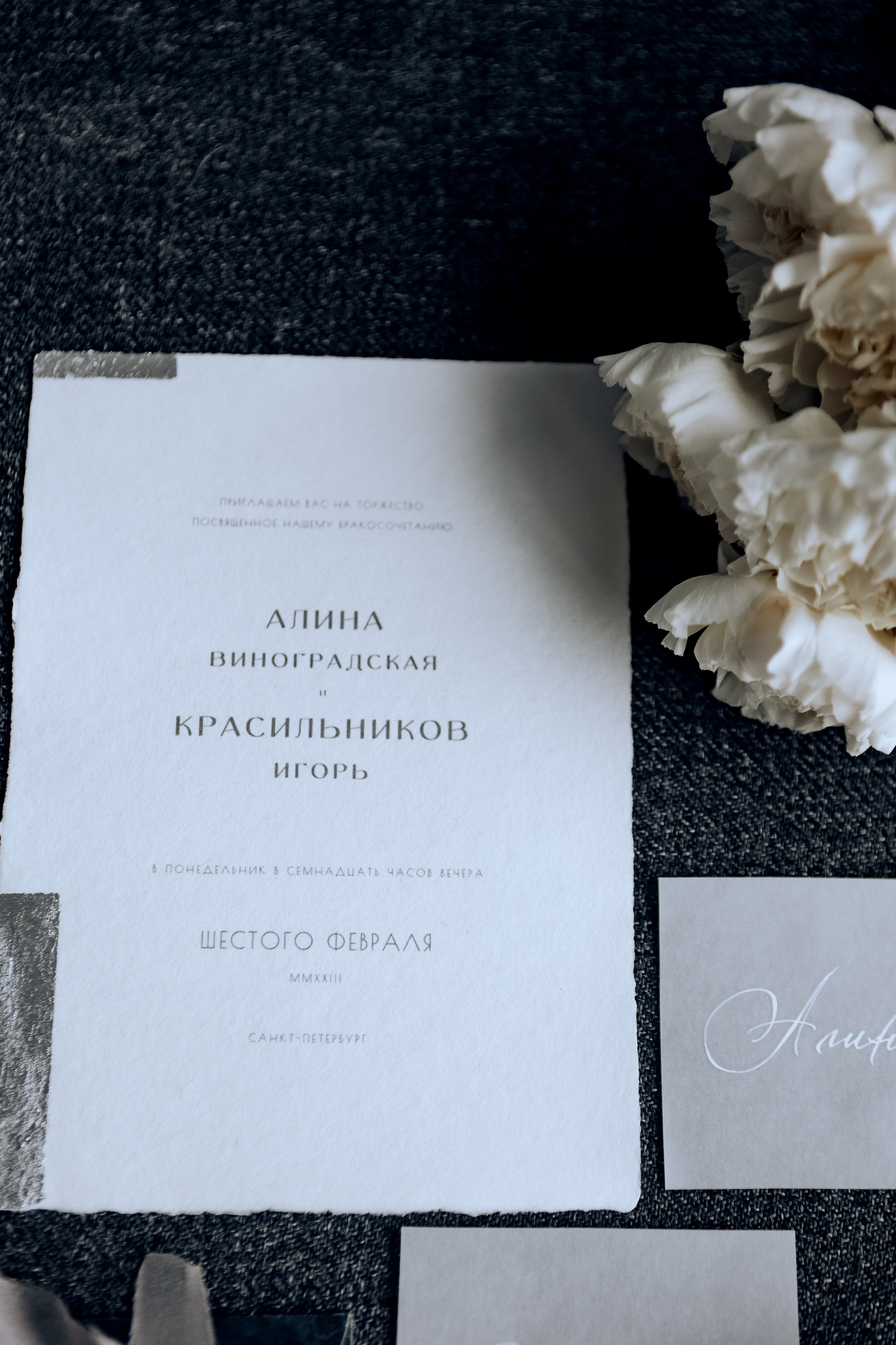 Игорь и Алина. Главная