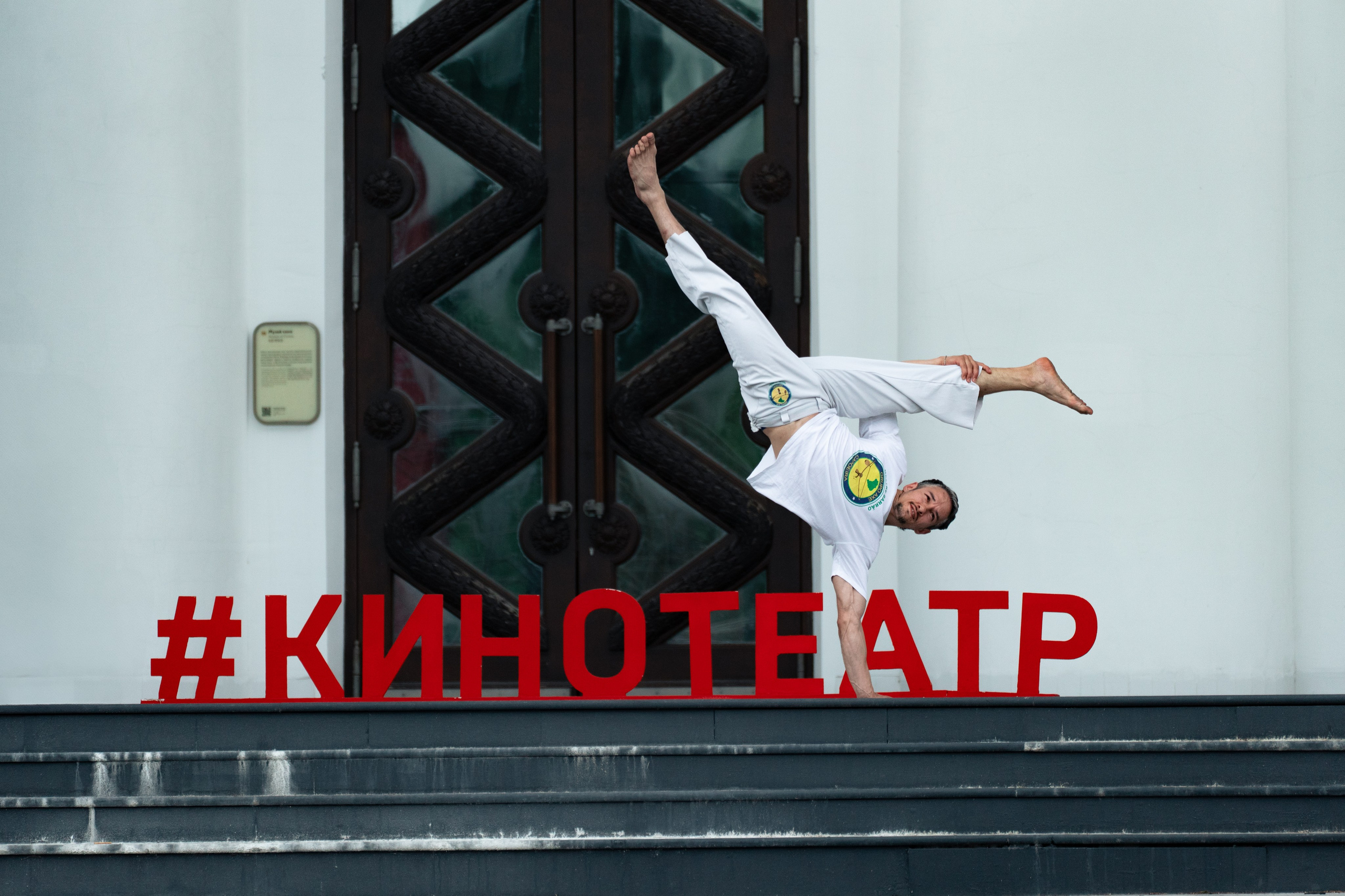 Открытый класс AXE Capoeira на фестивале неолимписких видов спорта на ВДНХ 2025 г:. Фотограф в Москве Ткаченко Владимир