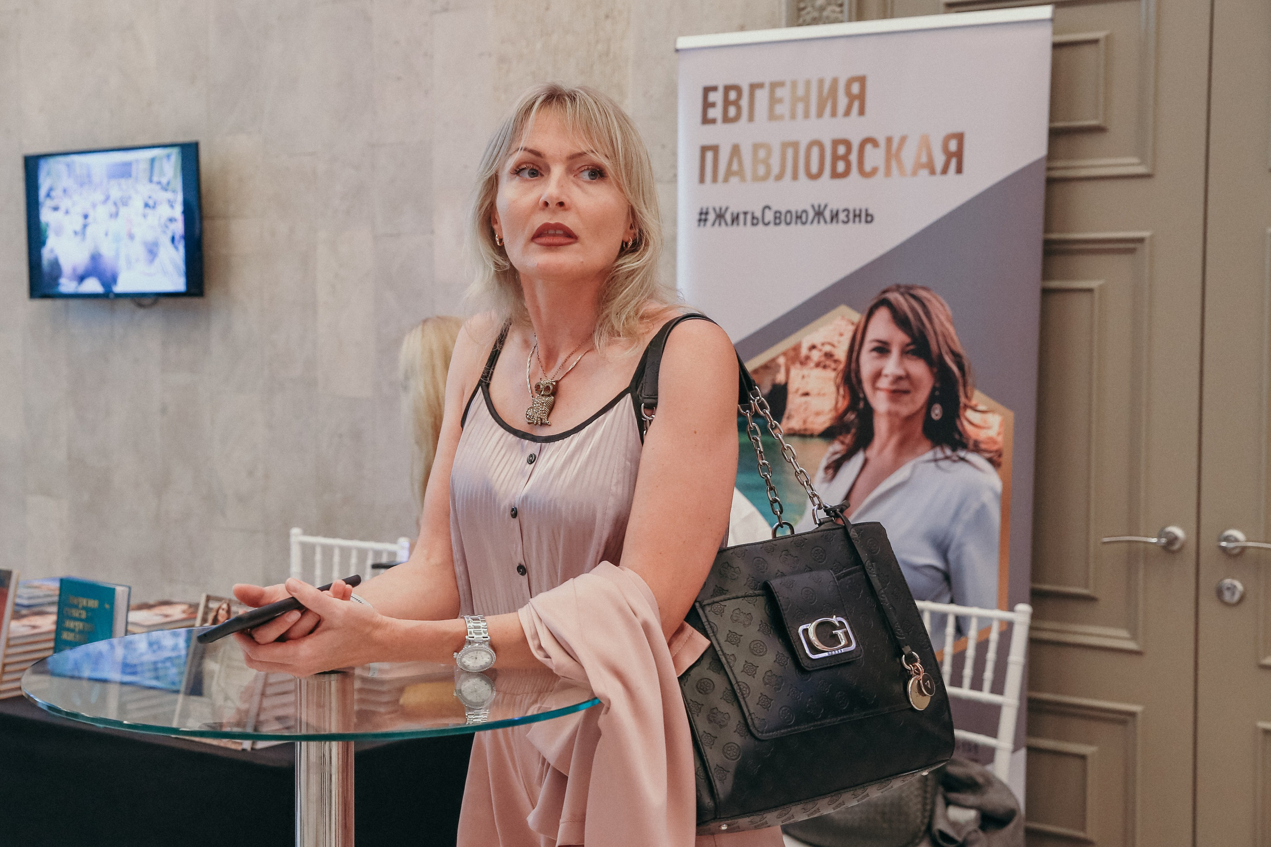 Тренинг Евгении Павловской. Фотограф и видеограф Анна Домашенко