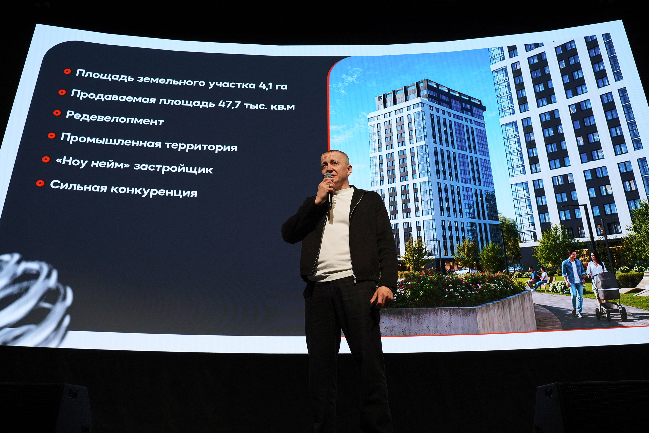 Форум Архитектура Притяжения 2026. Фотограф