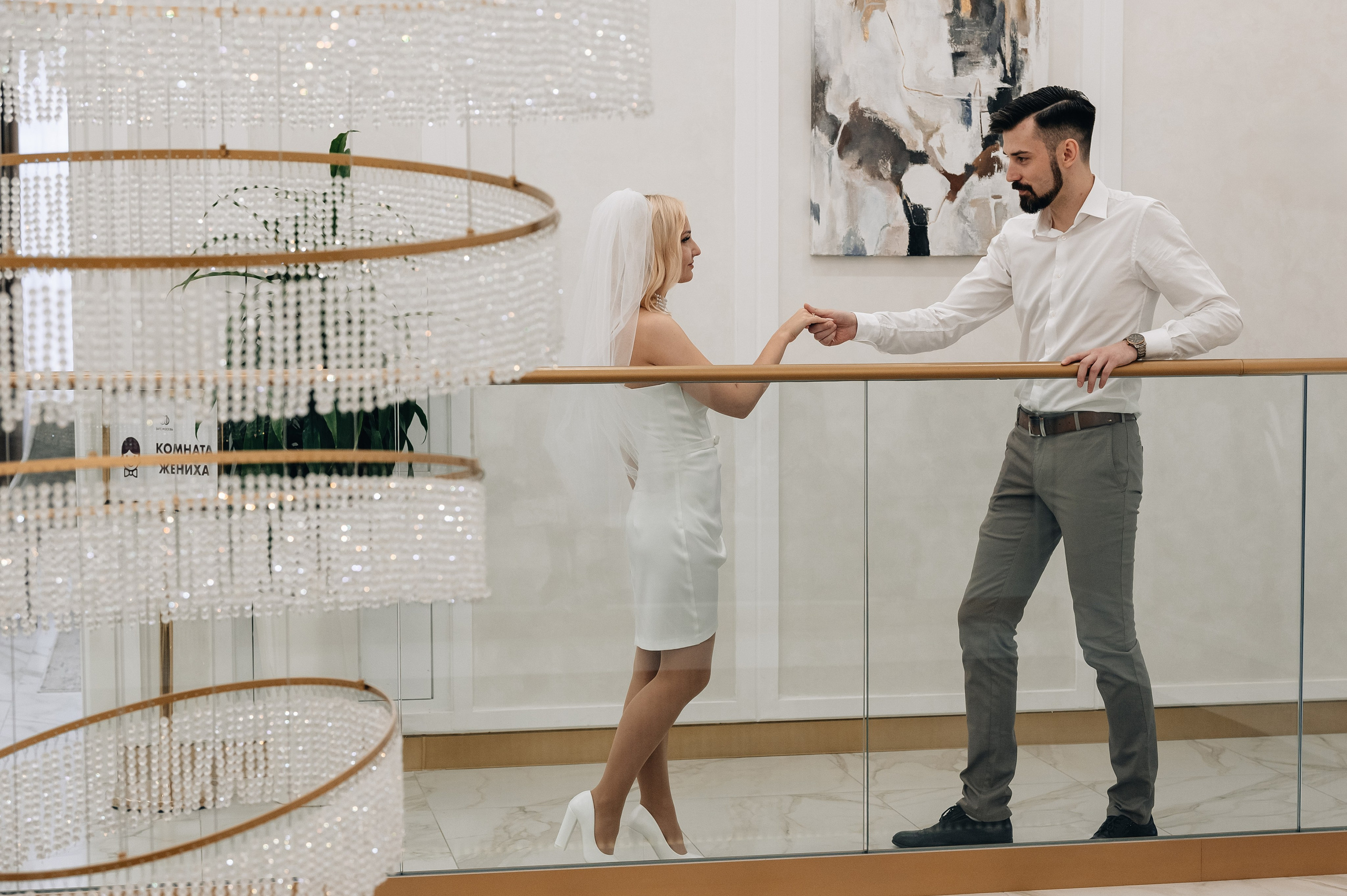 Свадебная фотосессия ЗАГС Южное Бутово. Портретный фотограф Москва Светлана Кашура