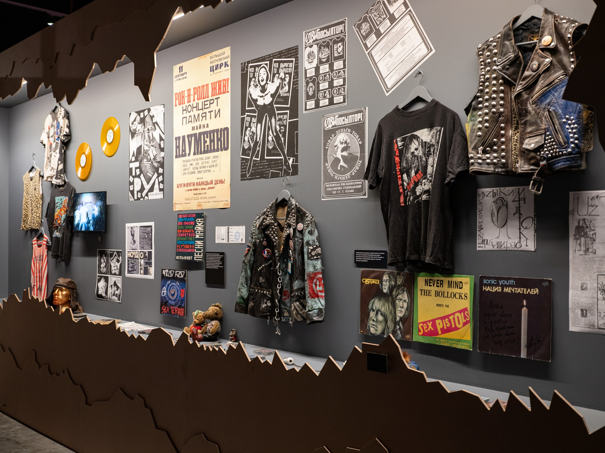 Выставка «Панк-культура. Король и Шут» Севкабельпорт (СПБ) Planet9 Плюс Судия 2024. Фотограф Василий Буланов