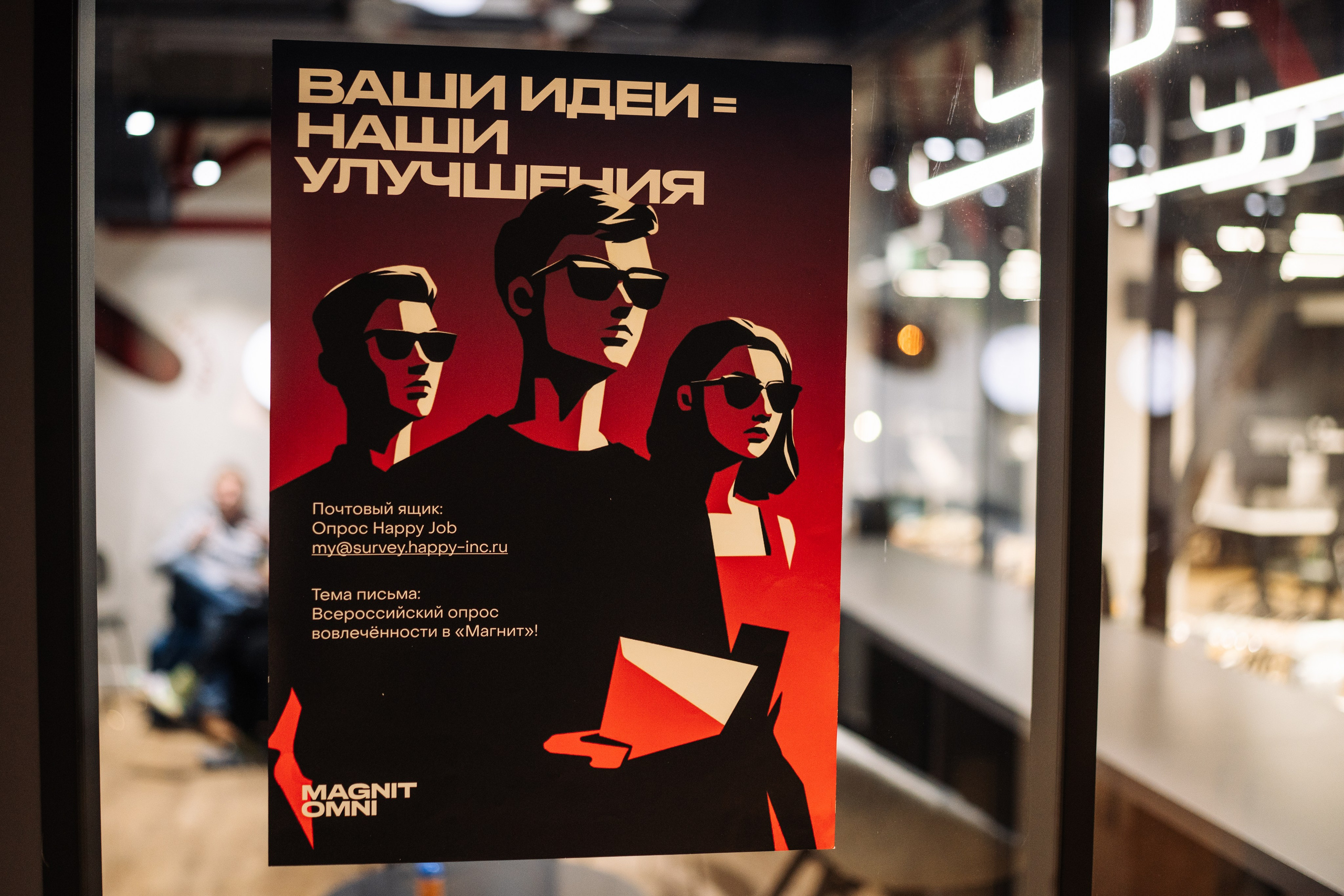 South HUB & Magnit OMNI: CPO & CTO. Как синхронизировать продукт и технологии, чтобы решения доходили до рынка быстрее?. South HUB