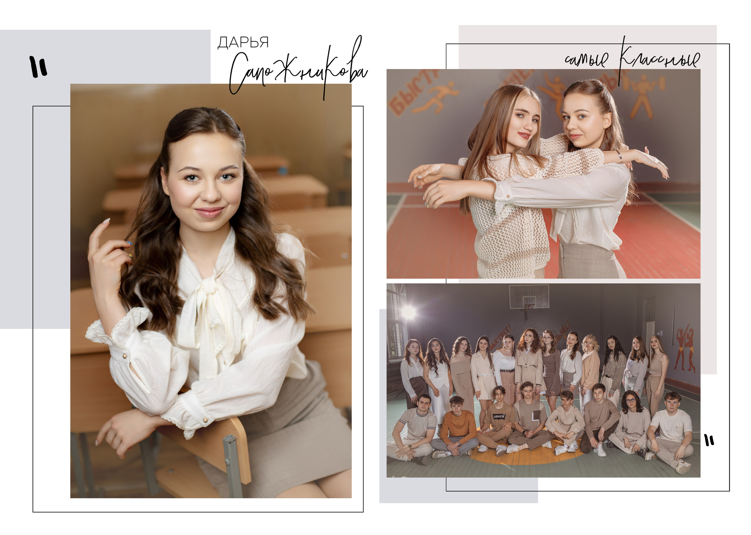 Школьная фотография. Школьный, детский, семейный фотограф на КМВ — Ковтун Юлия