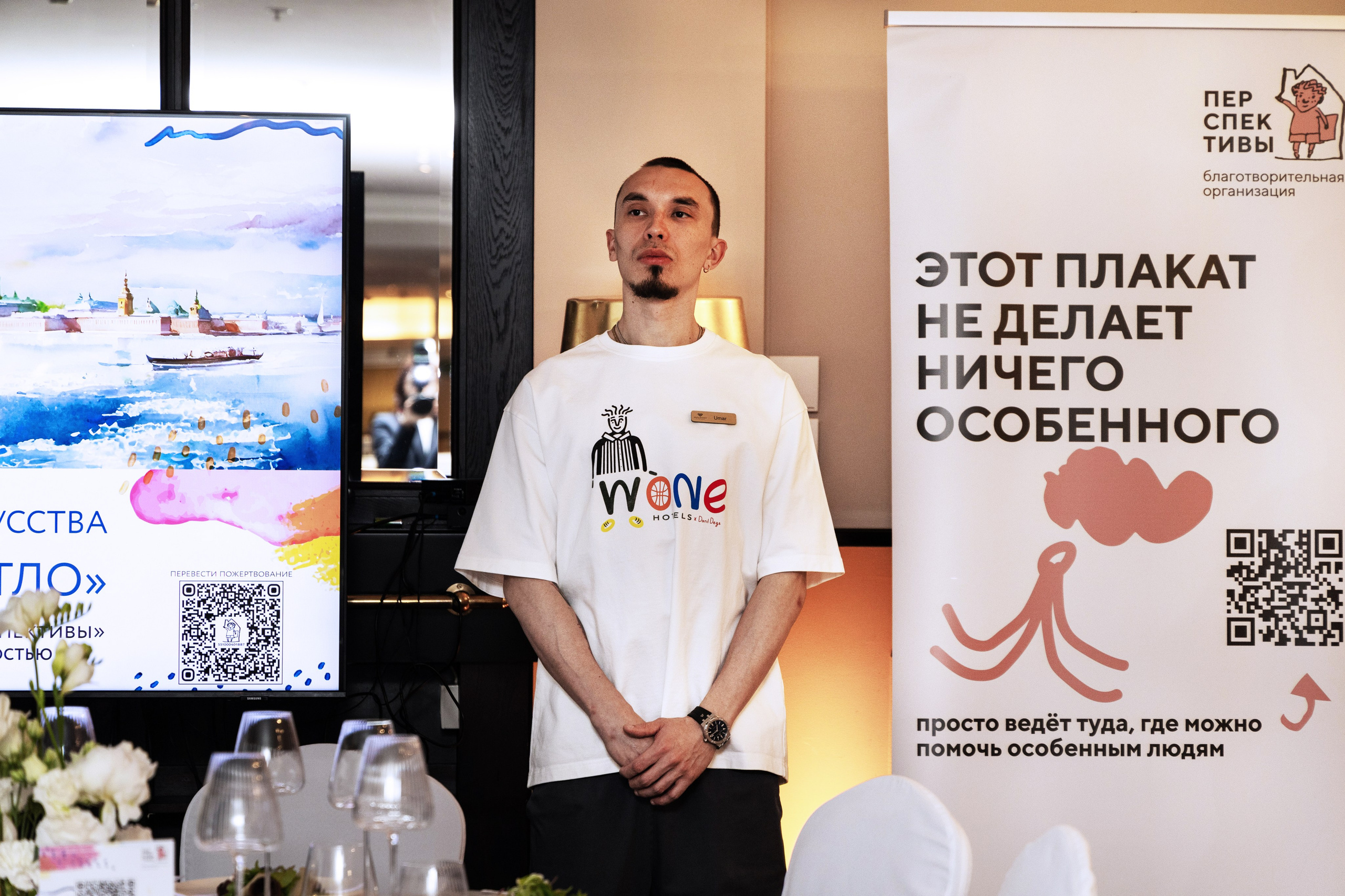 Благотворительный аукцион в пользу фонда «Перспективы». Фотограф Елена Королевич