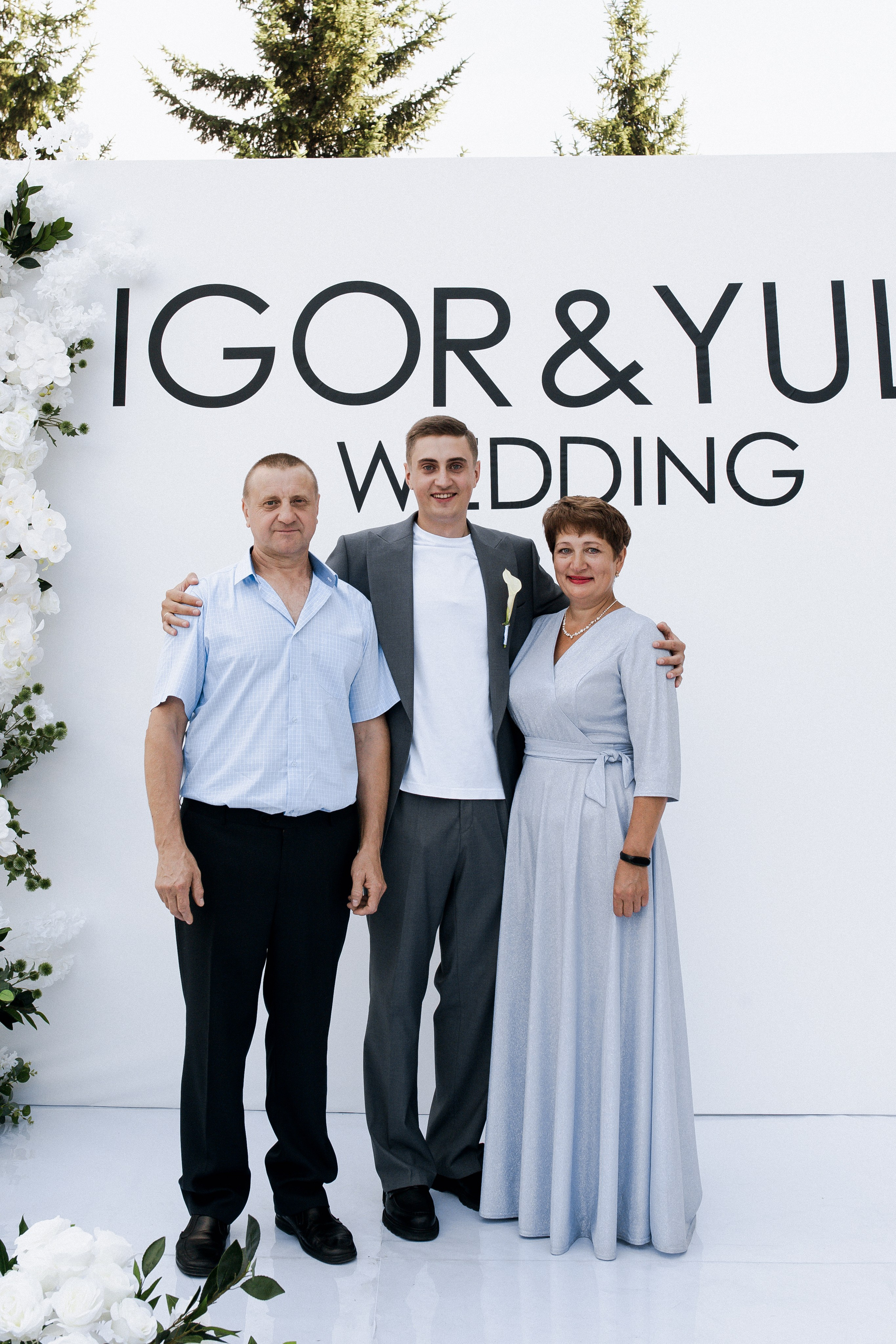 Юлия и Игорь. Фотограф Юлия Герасимова Иркутск