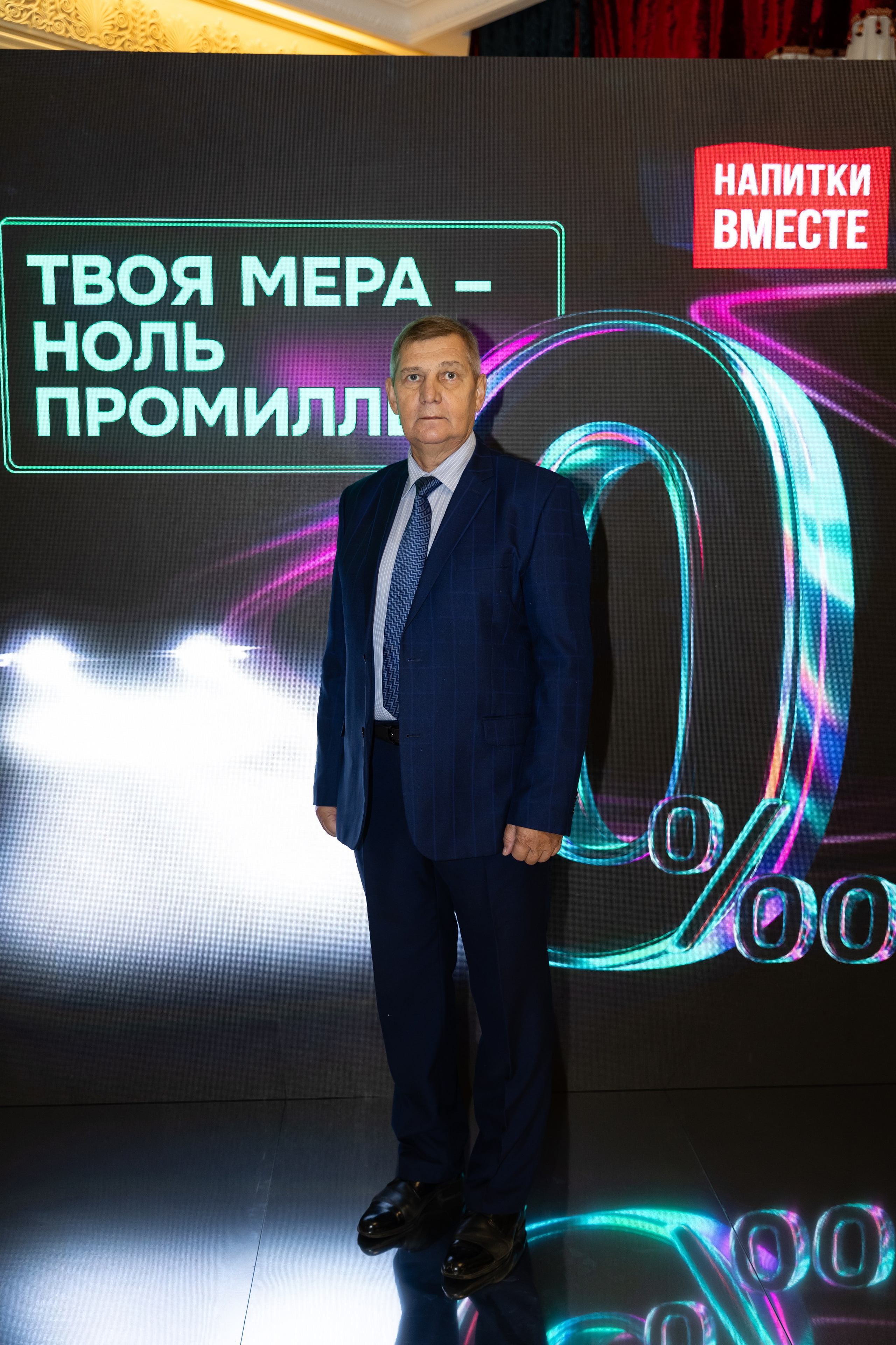 Заседание Общественной палаты РФ. Свадебный фотограф Москва