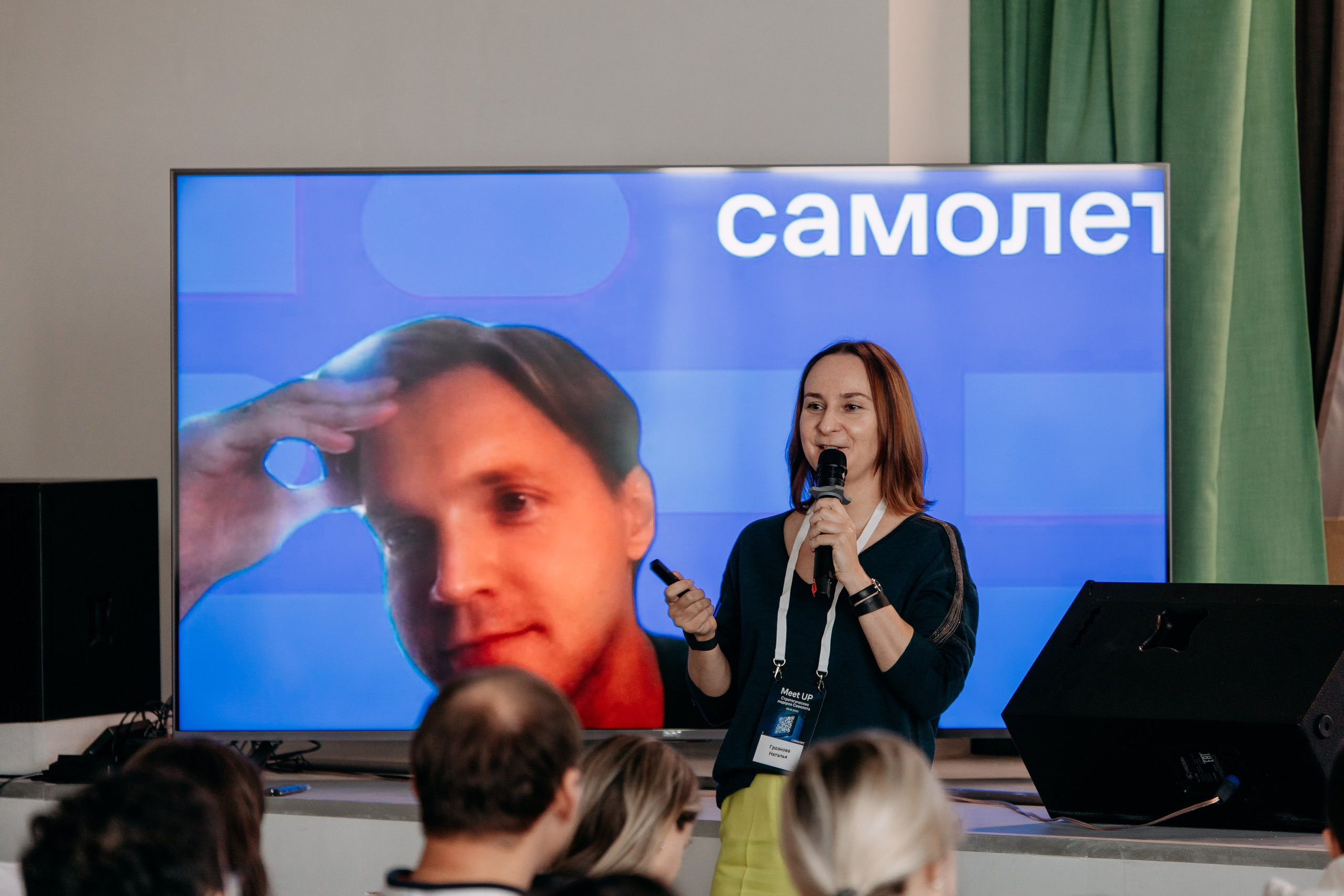 Meet Up стратегических лидеров. Фото и видео съемка. Андрей Ионов