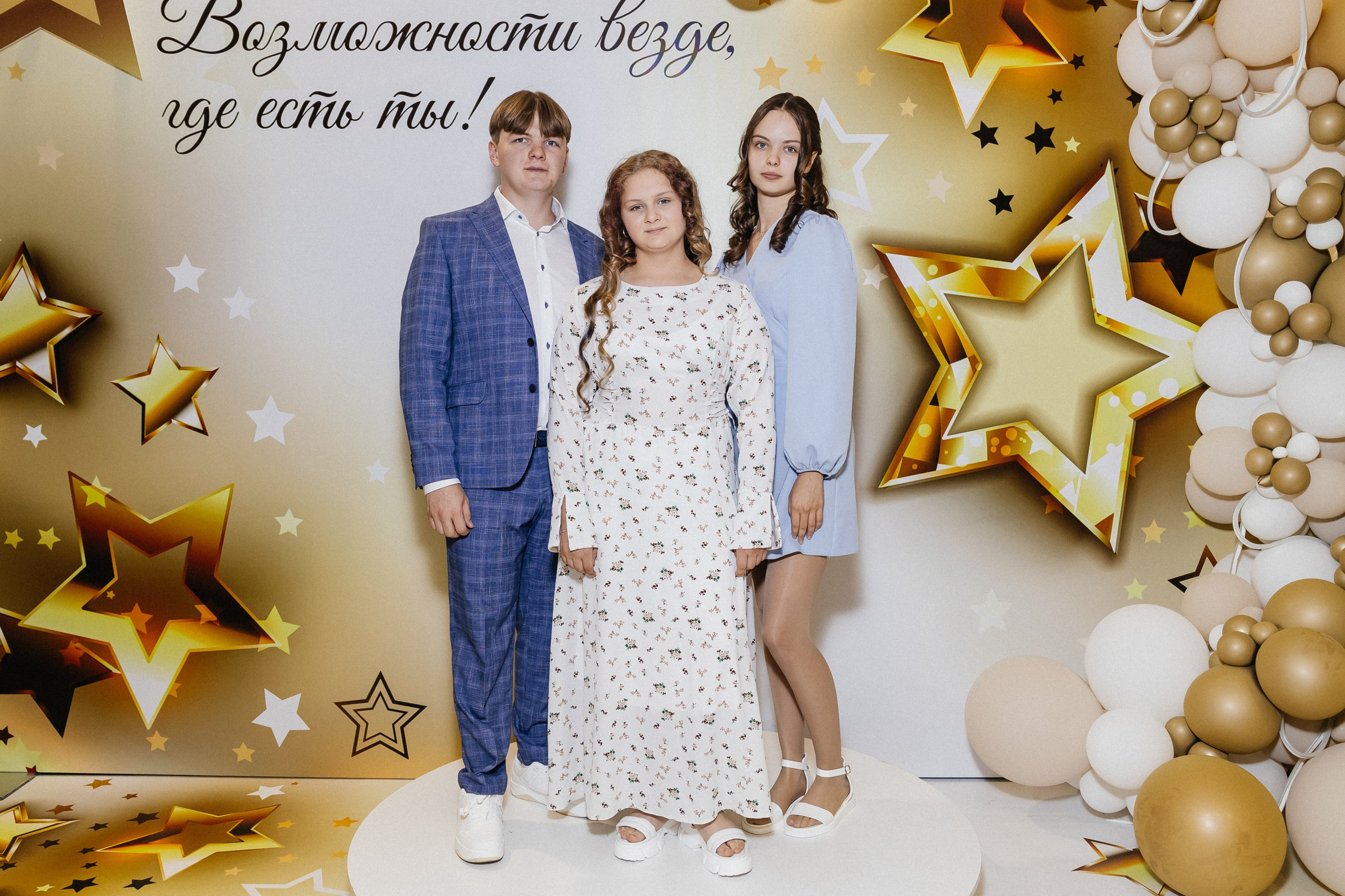 Выпускной 2025. Фотограф Кемерово | Сергей