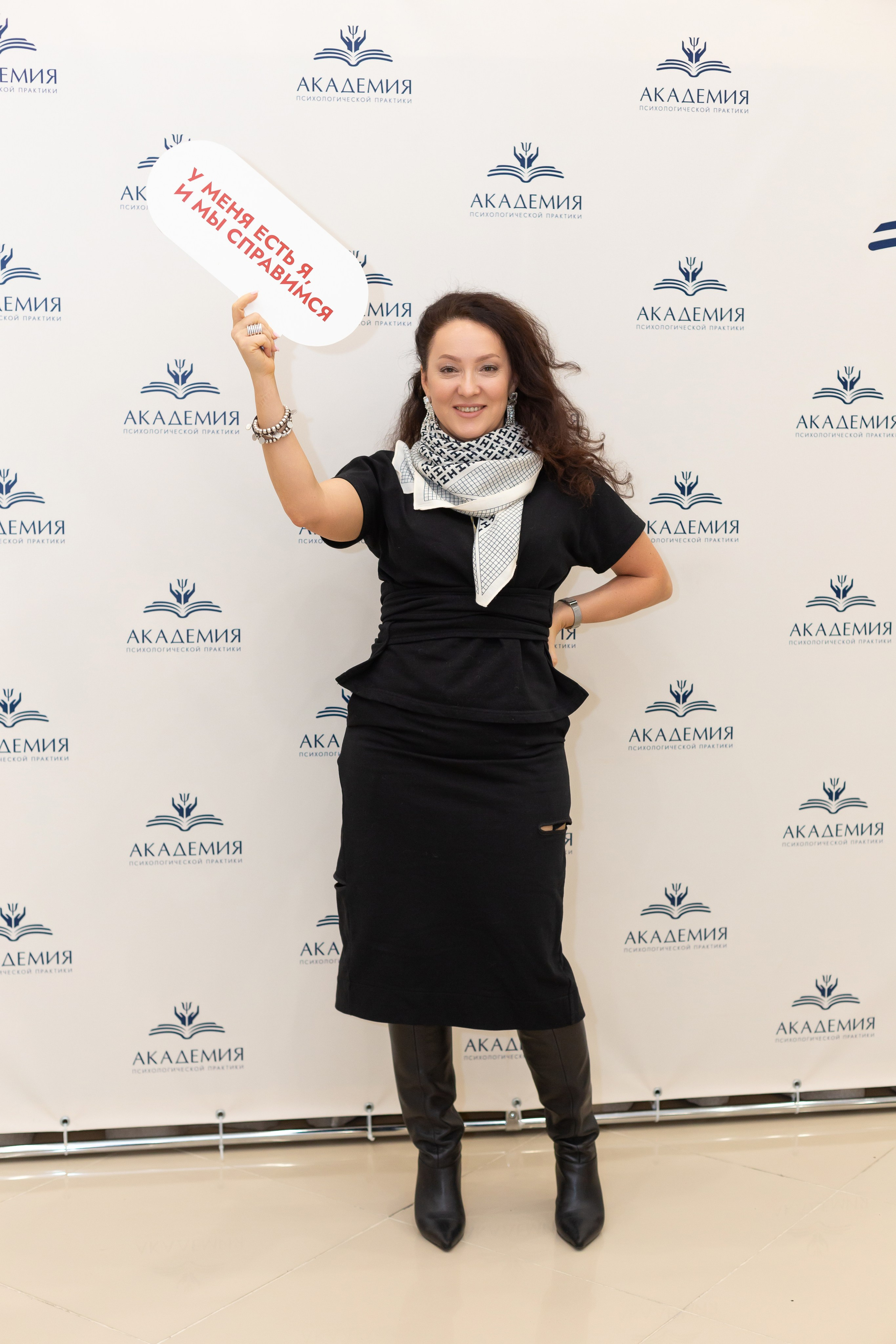 Вечеринка Психо Пати. Ирина Квасова | Фотограф в стиле VOGUE | Тюмень