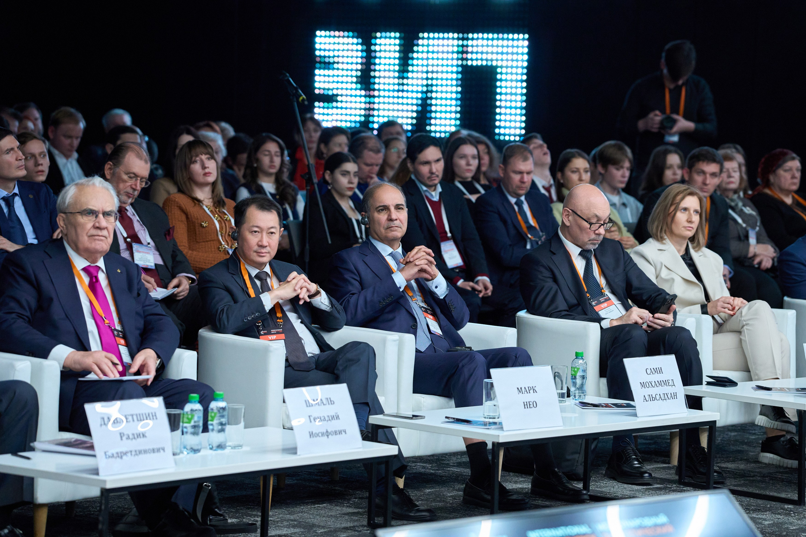 Международный Энергетический форум. Yankovski_001