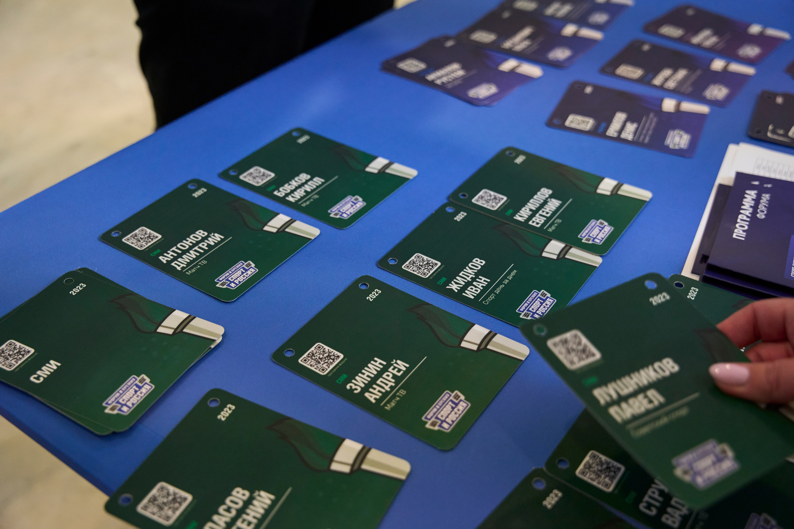 ECO BEST FORUM. Yankovski_001