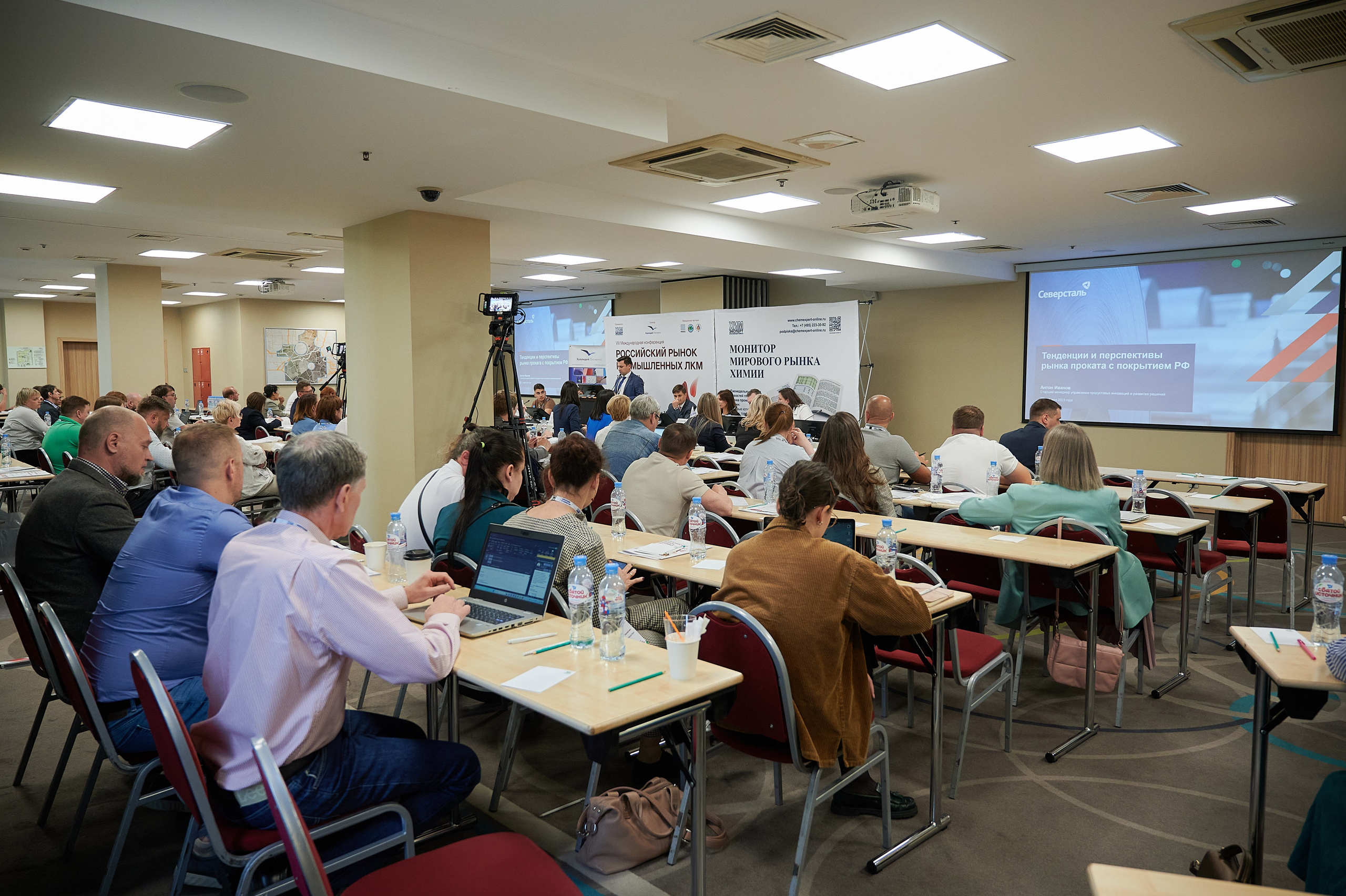 VII Международная конференция Российский рынок промышленных ЛКМ. Профессиональная репортажная фотосъёмка мероприятий в Санкт-Петербурге