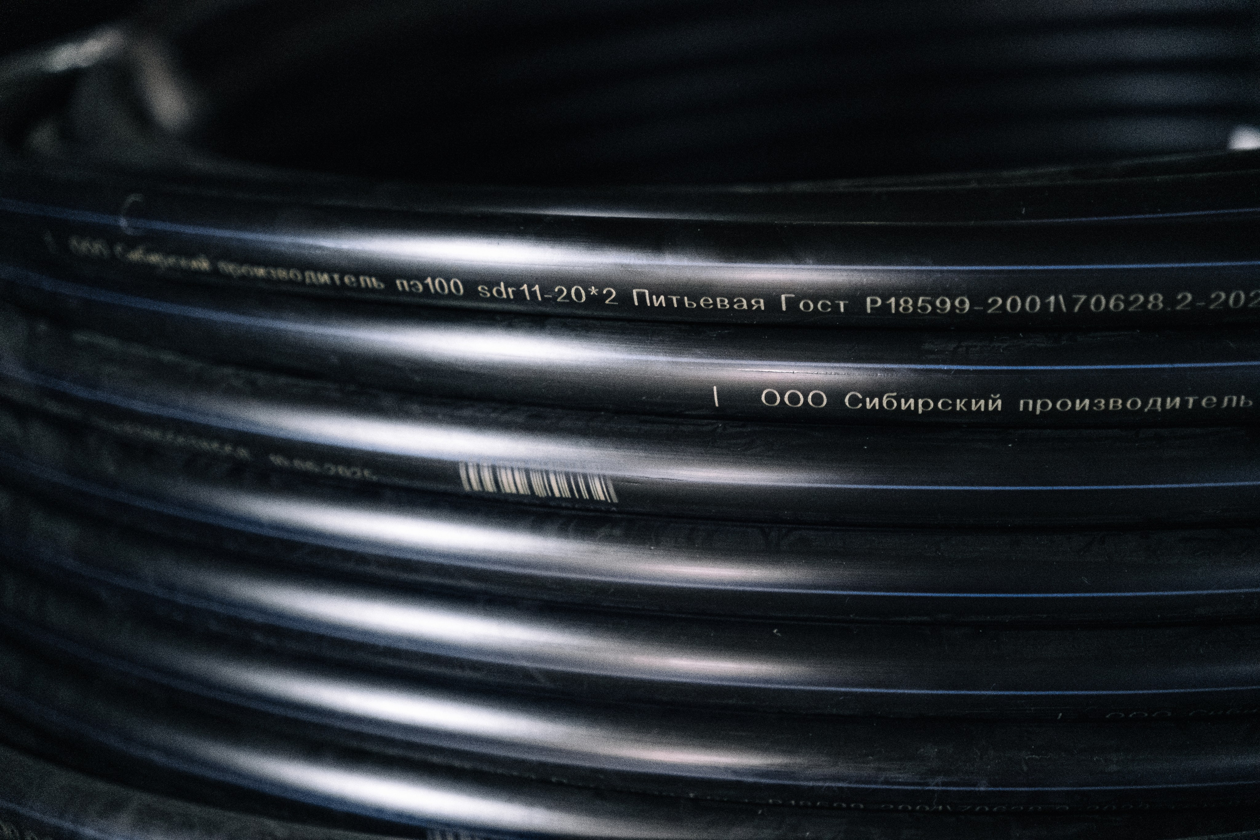 Завод. Фотограф в Иркутске Анна Мирошникова