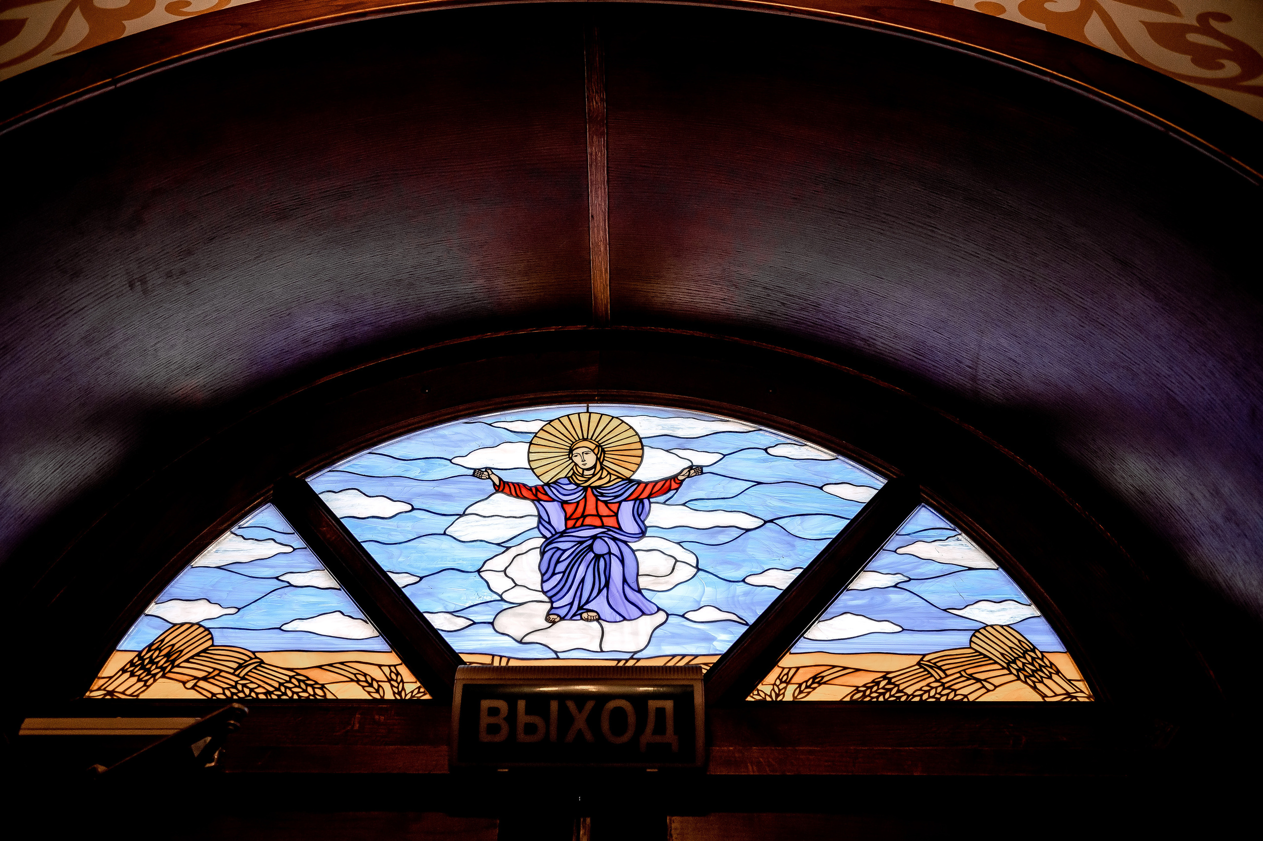 Мария, Щёлково, Храм иконы Божией Матери «Спорительница хлебов». Свадебный и семейный фотограф Виктория Носачёва. Щелково, Москва и МО