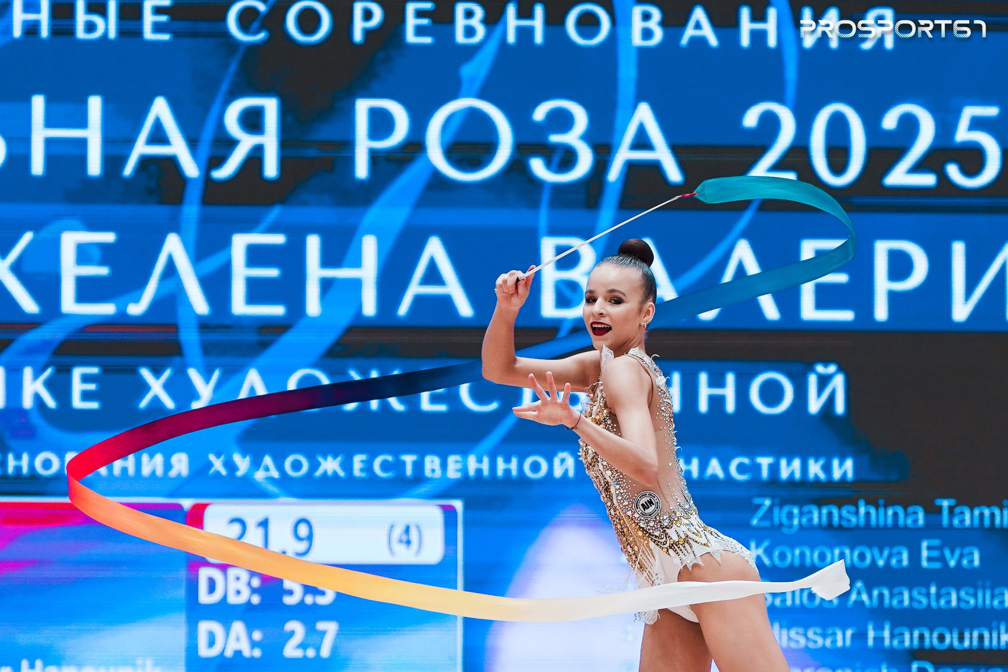 Дарья Веренич. Хрустальная роза 2025 г.Минск. Спортивный фотограф Олег Медведев | prosport67 | Смоленск