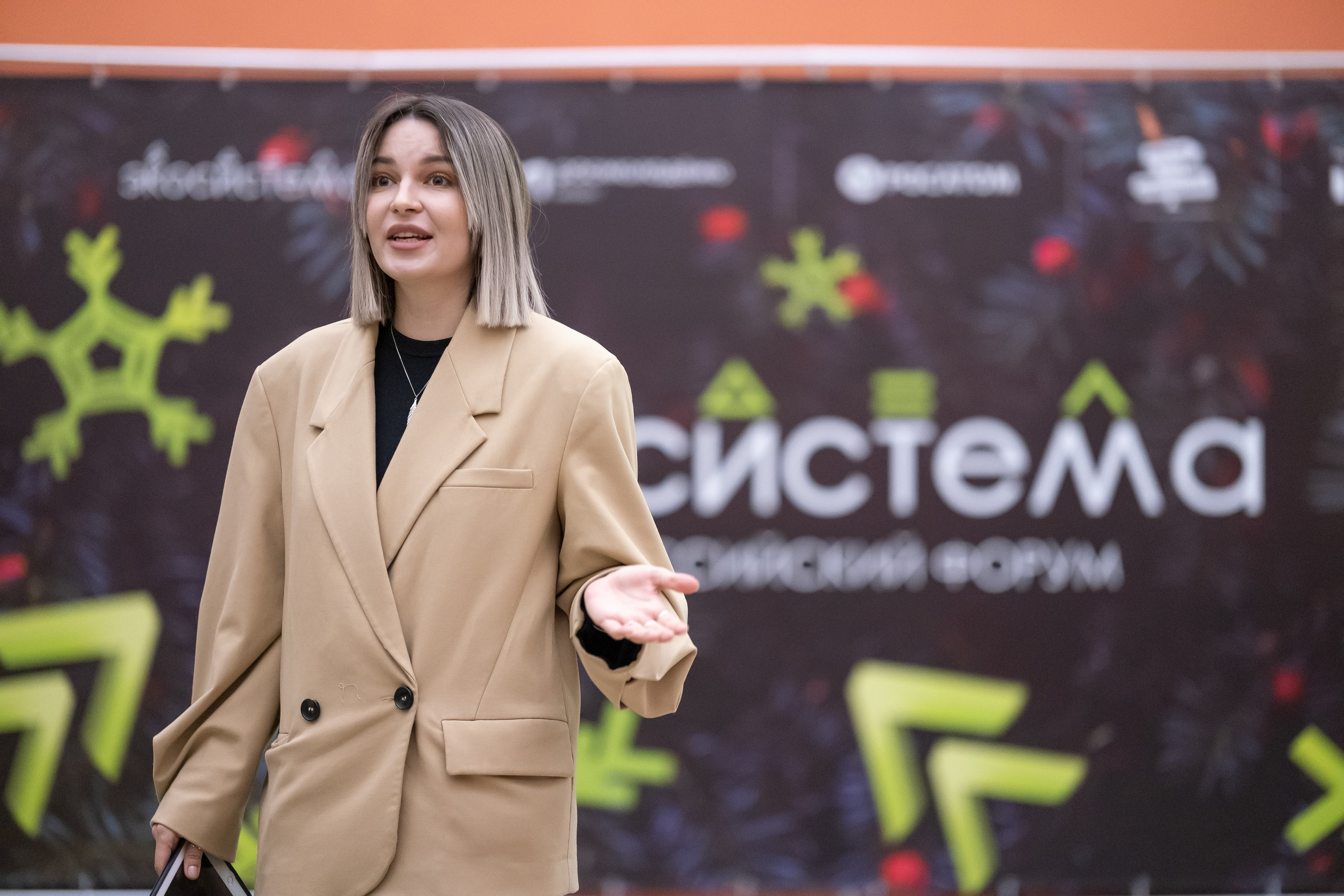 Деловая программа. Дмитрий Шишкин