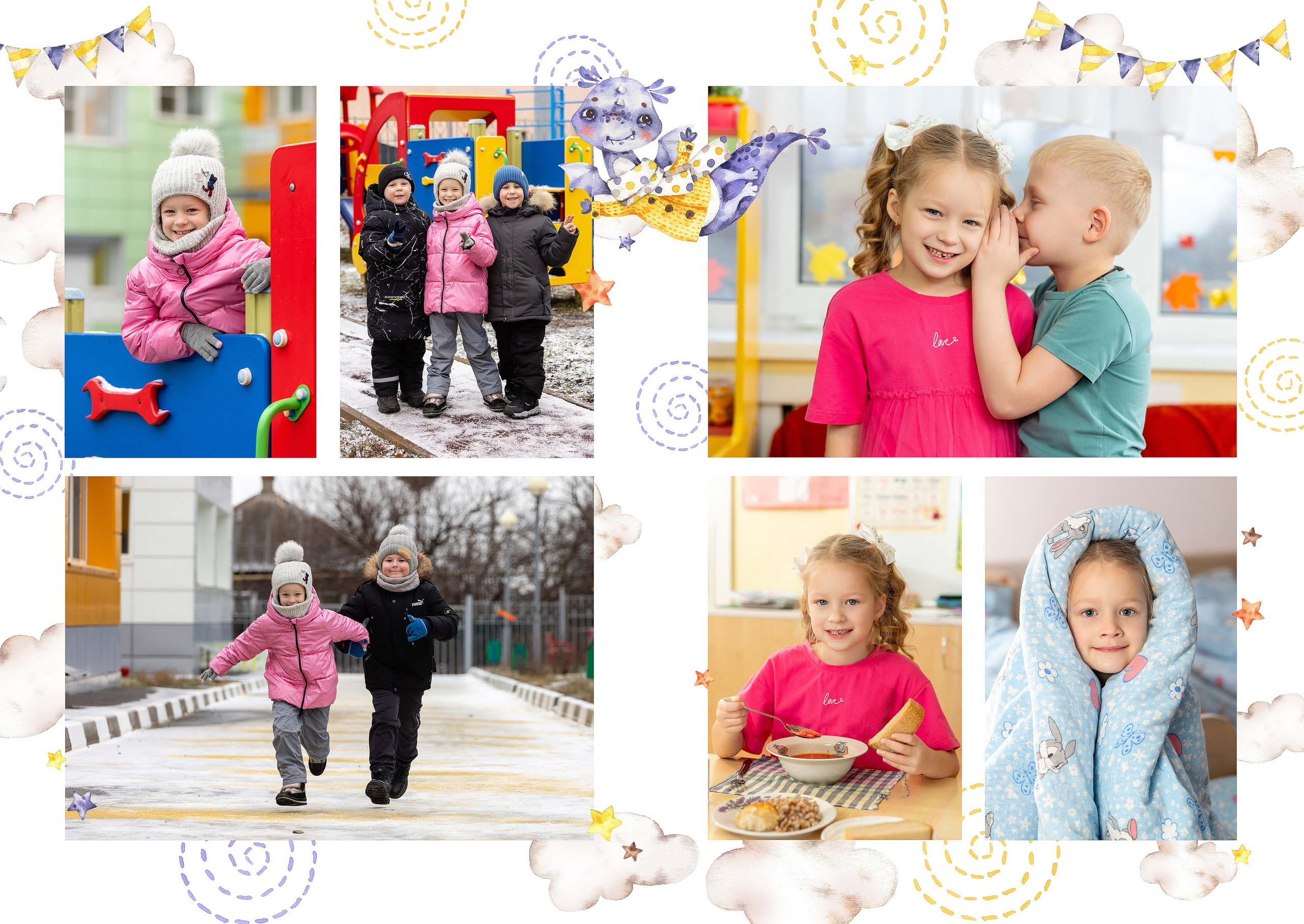 Варианты, садик. Студия детской игровой фотографии COLOUR