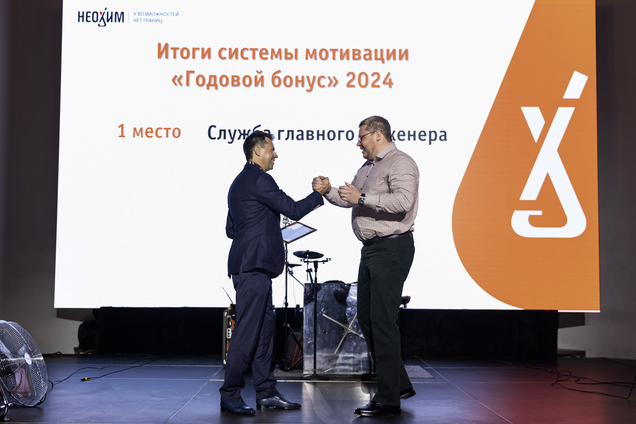 Корпоратив компании Неохим. NesterovaMaria.ru