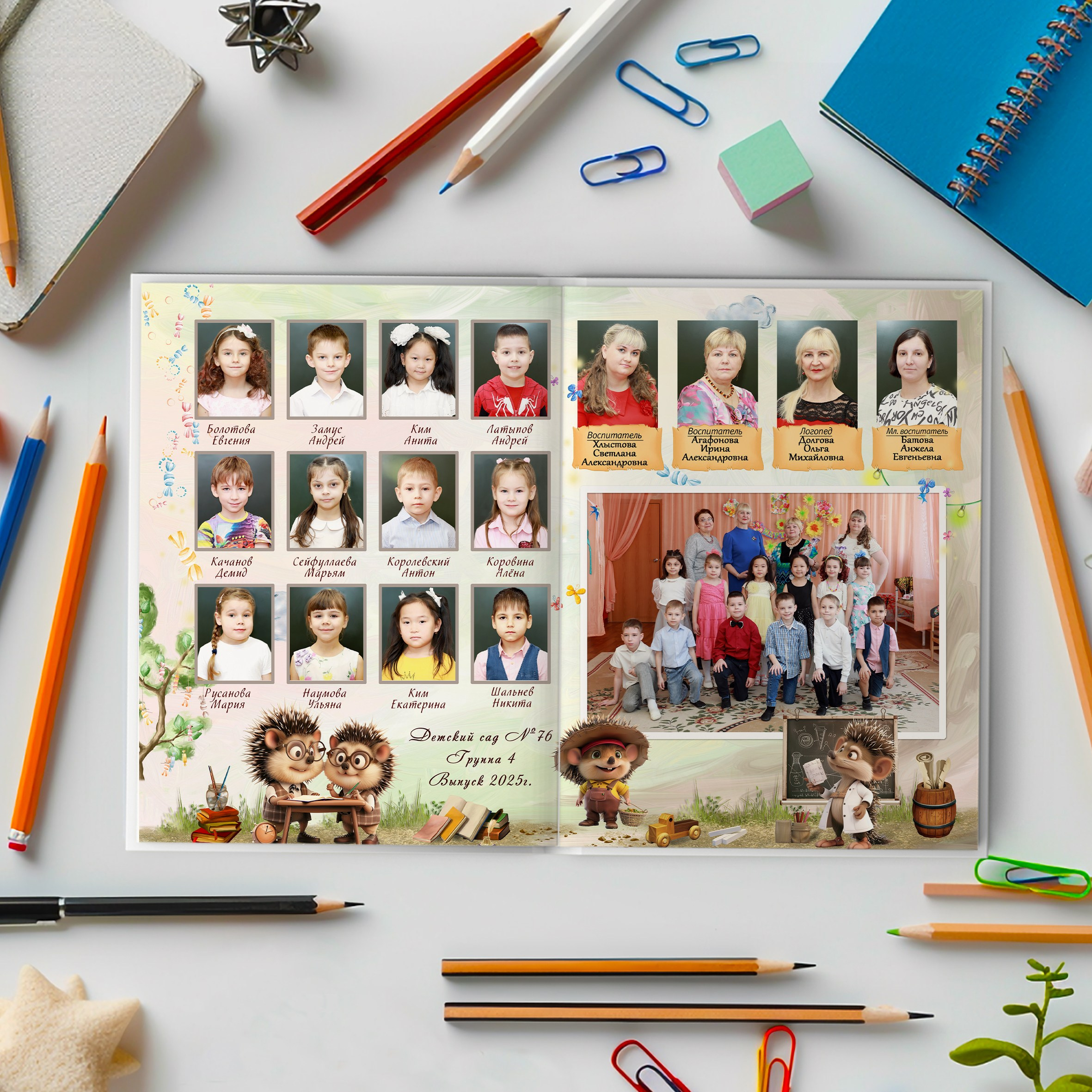 Фотоальбом трюмо детский сад выпускной. Виньетка