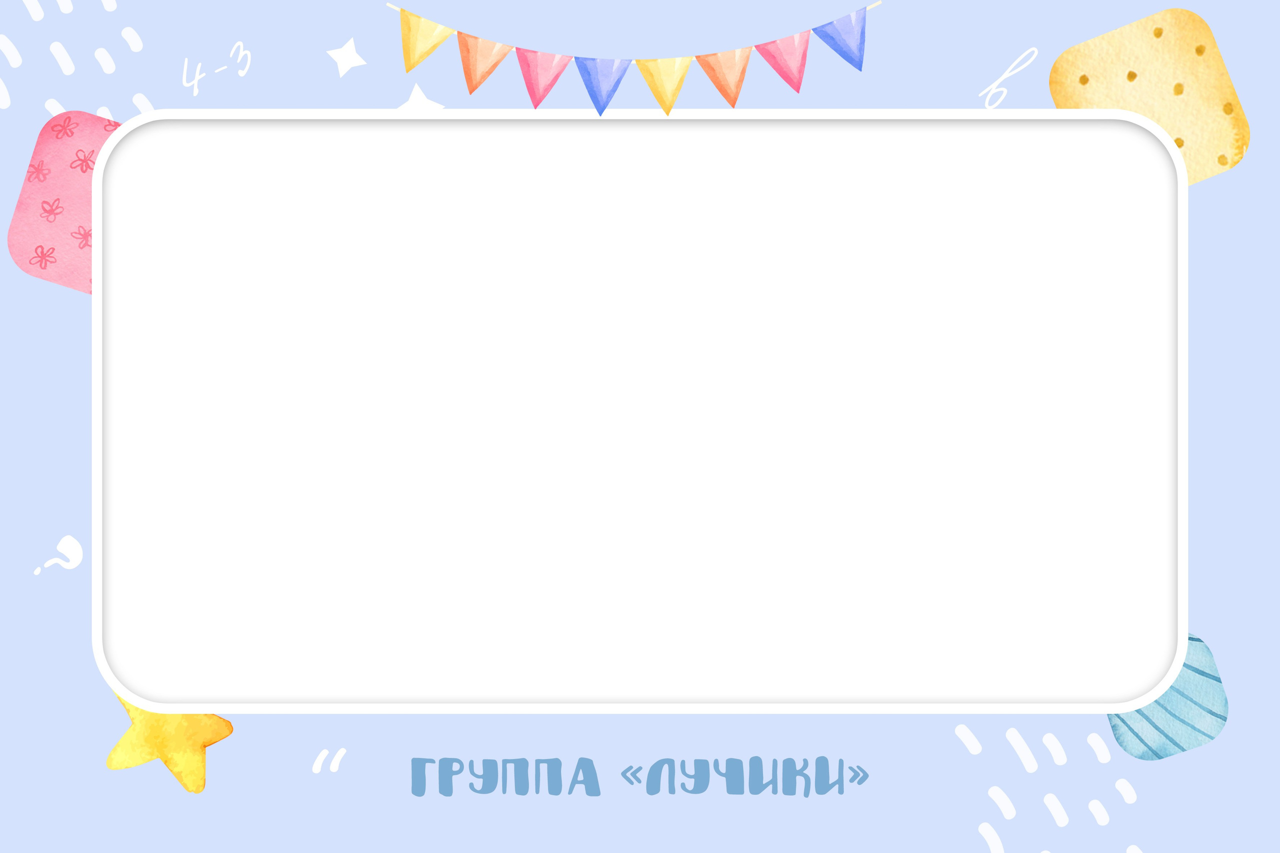 Миронова. Medlori fotobook Выпускные альбомы в Липецке Лариса Медведева