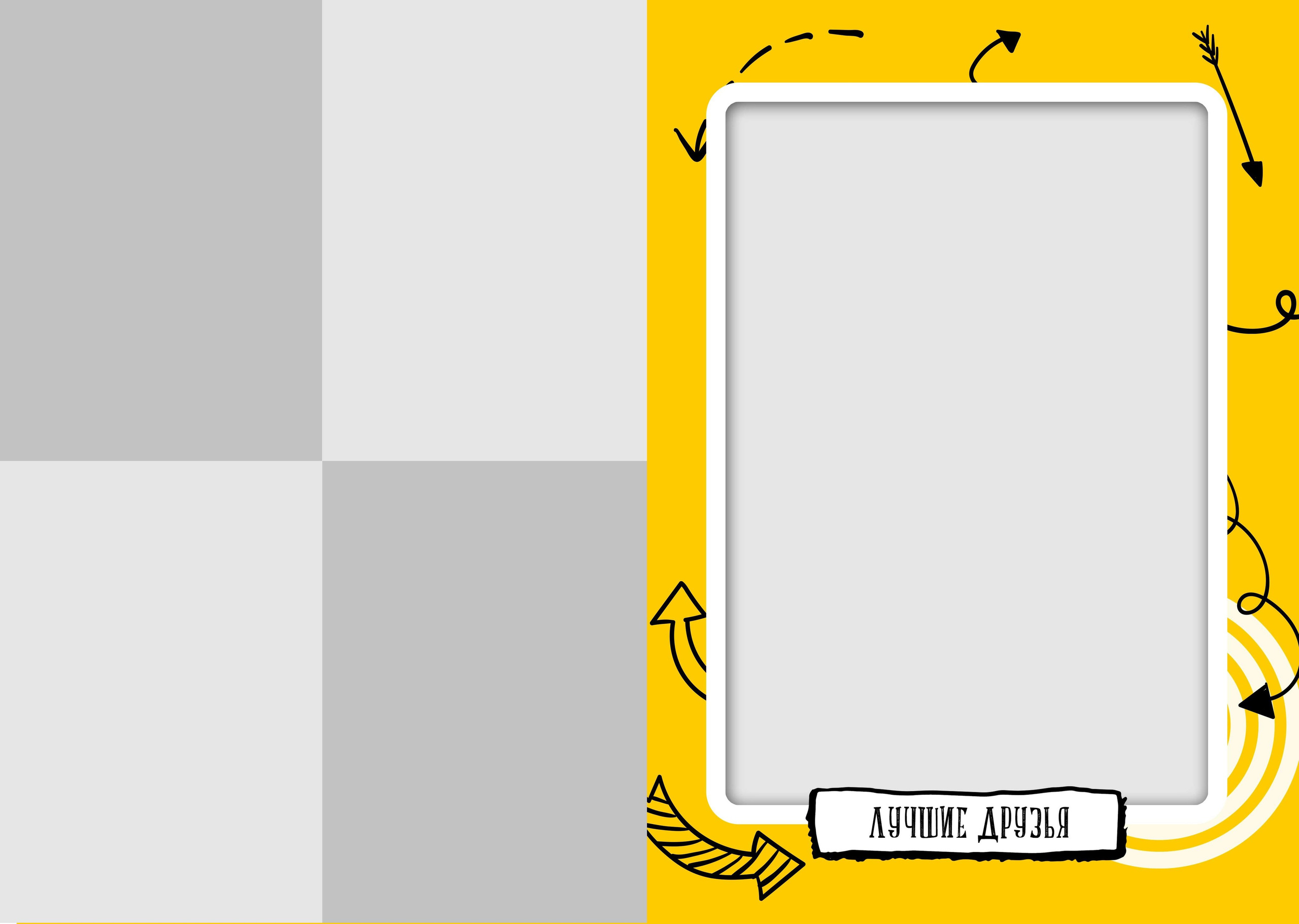 Выпускной альбом для 4 класса дизайн «Arrows». Medlori fotobook Выпускные альбомы в Липецке Лариса Медведева