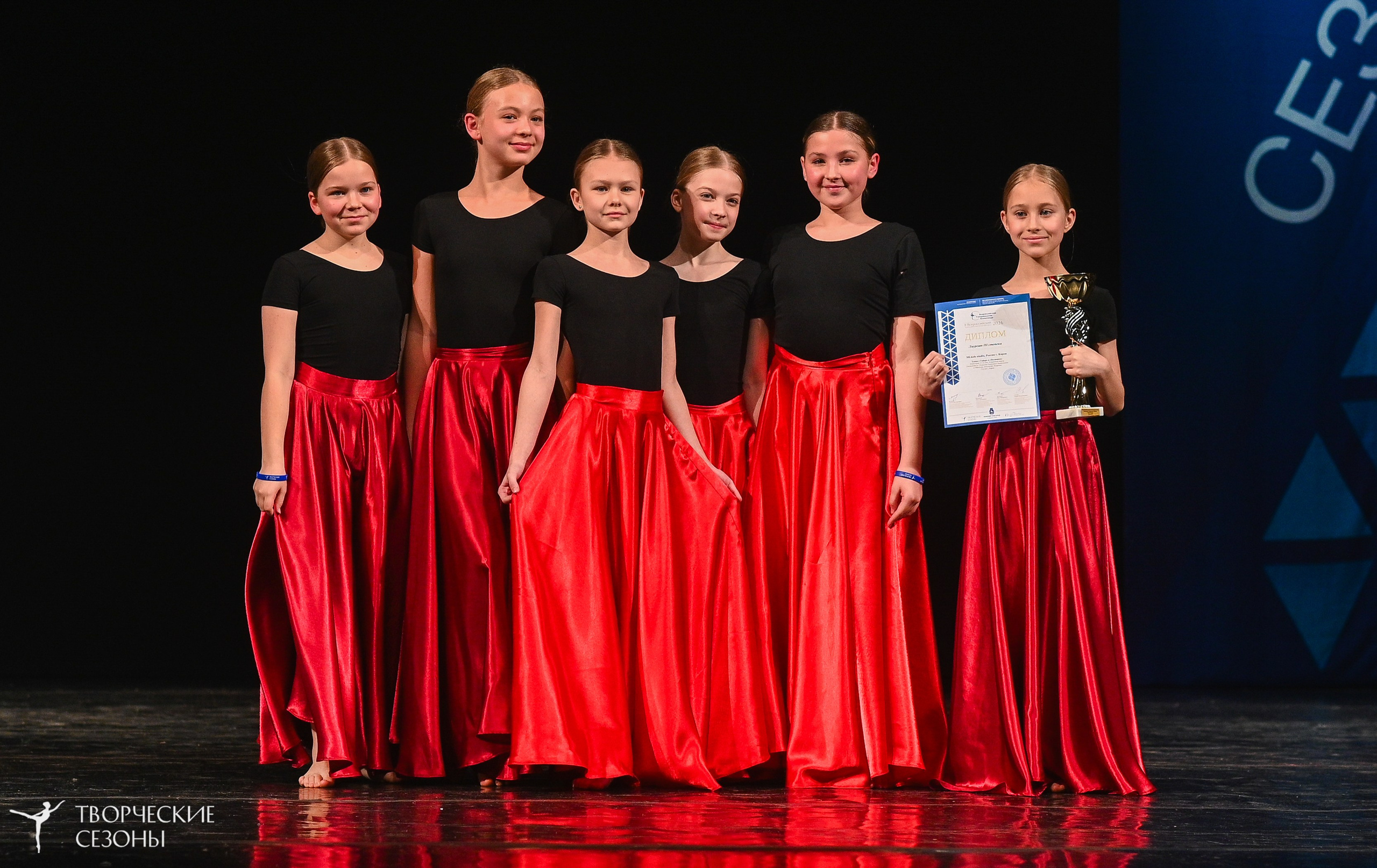 02.04.2026 II Конкурс-фестиваль «Всероссийская Танцевальная Олимпиада. Нижний Новгород». Медиастудия Фото Концепт