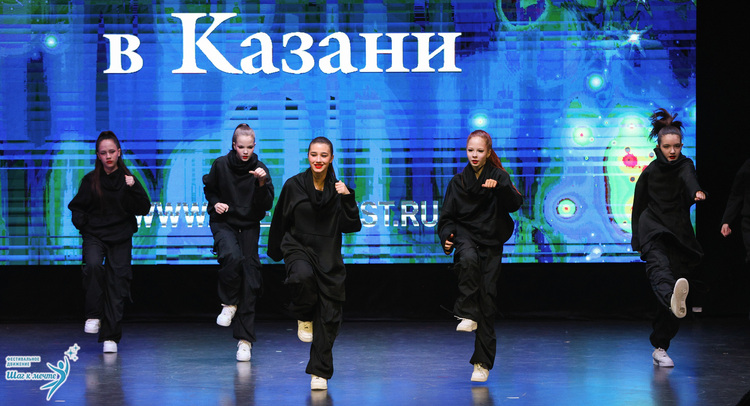 04.04.2026 Фестивальное движение «Шаг к мечте» г. Казань. Медиастудия Фото Концепт