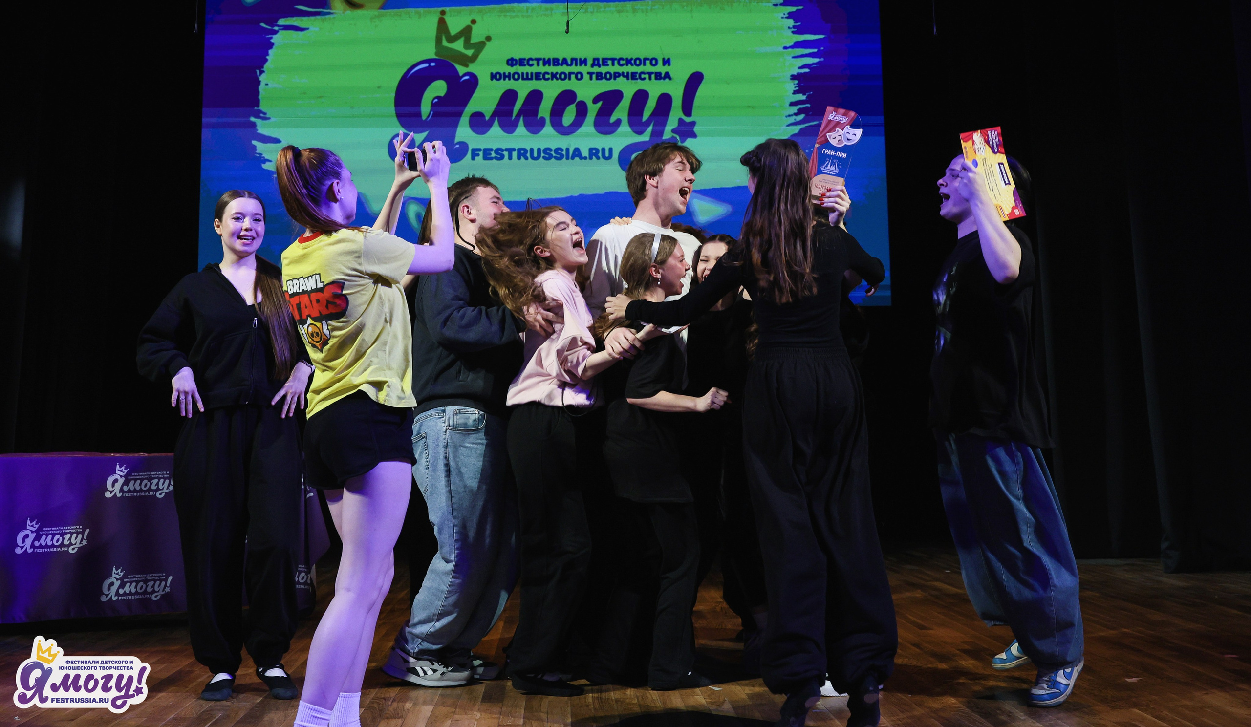 26.04.2026 «Я МОГУ!» X Международный фестиваль-конкурс «Театральное единство». Медиастудия Фото Концепт