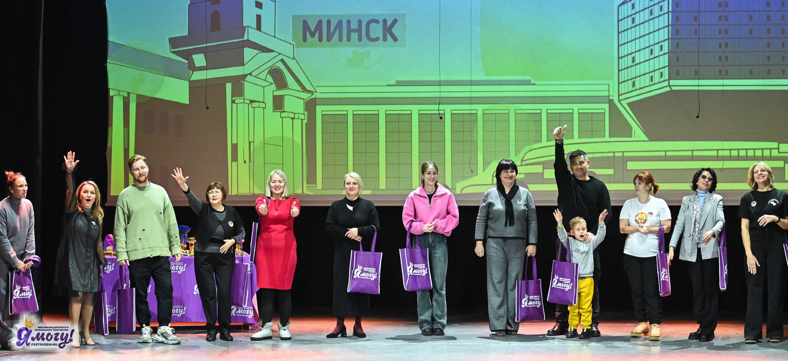 05.01.2025 «Я МОГУ!» XVI Международный фестиваль-конкурс «Союз Добра» г. Минск. Медиастудия Фото Концепт