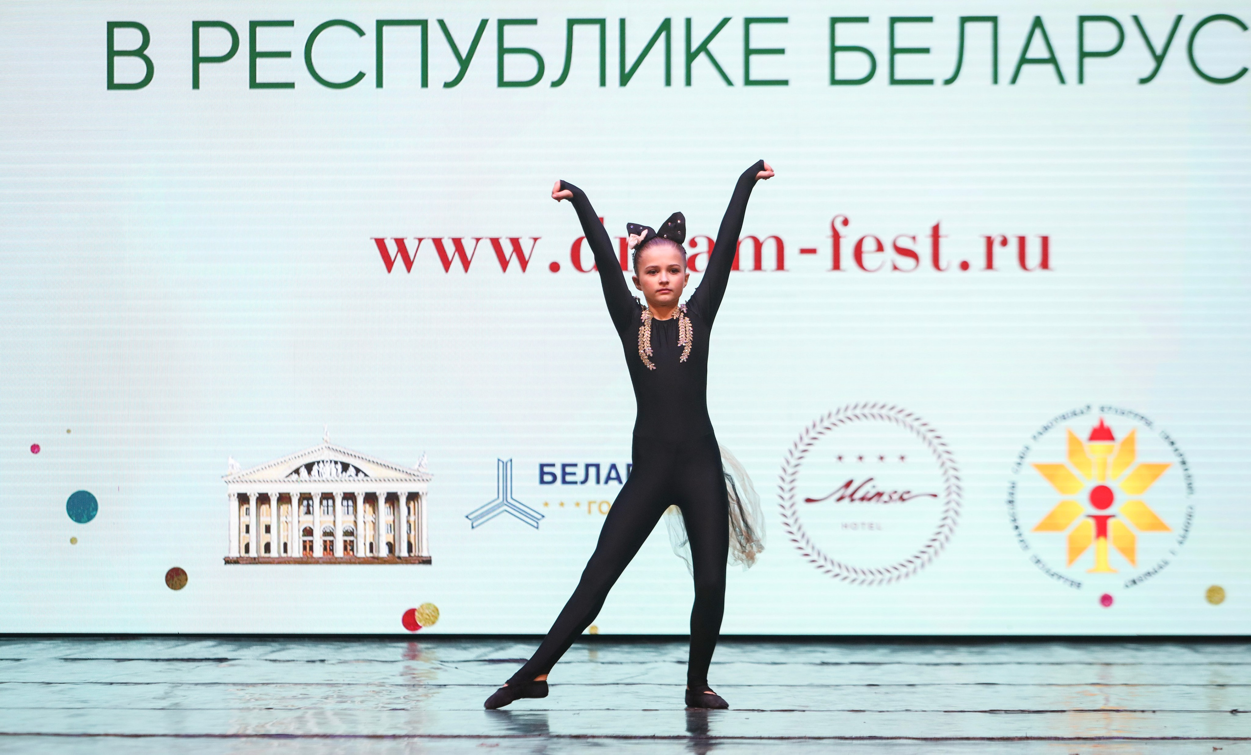 Фестивальное движение «Шаг к мечте» г. Минск. Медиастудия Фото Концепт