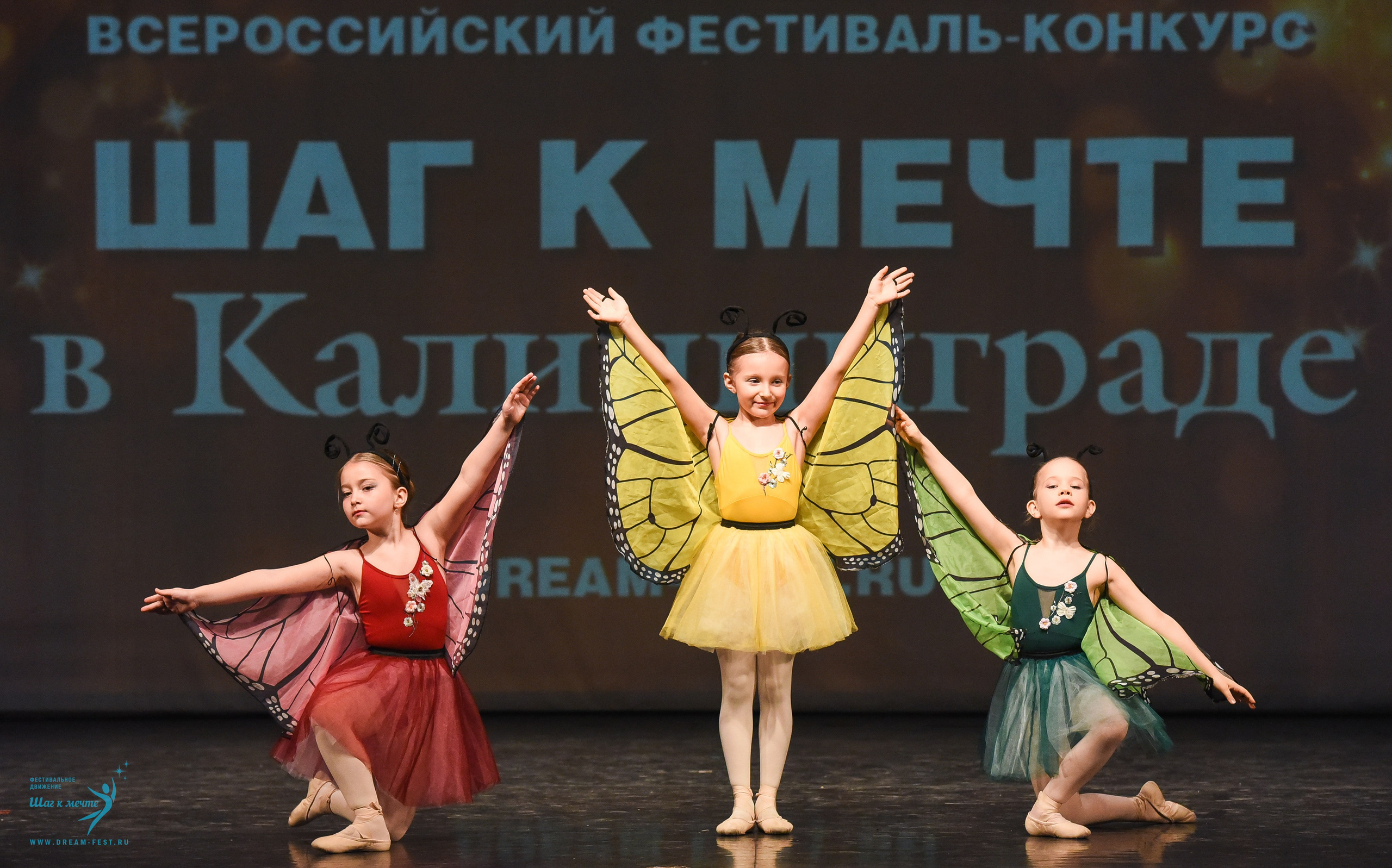 22.03.2025 Фестивальное движение «Шаг к мечте» г. Калининград. Медиастудия Фото Концепт