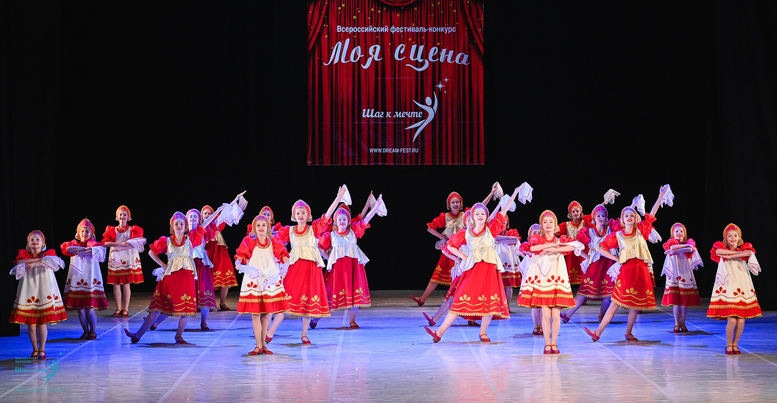15.03.2025 «Моя Сцена» Фестивальное движение «Шаг к мечте» г. Москва. Медиастудия Фото Концепт