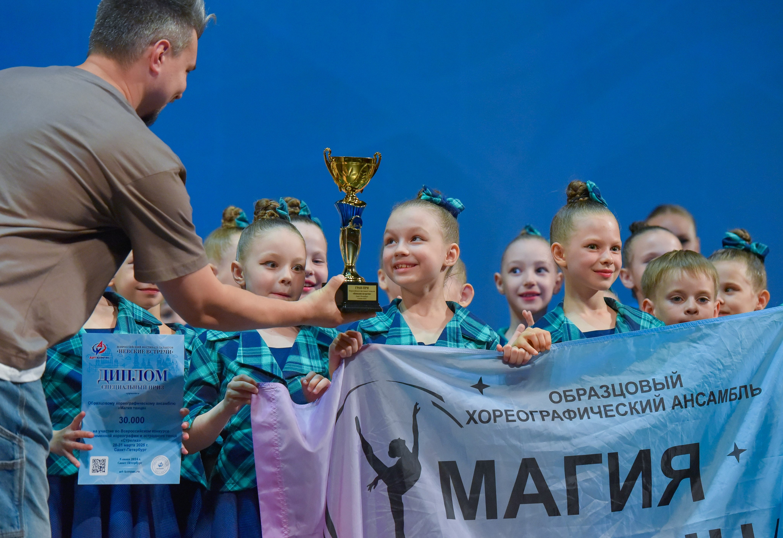 08.06.2024 Всероссийский фестиваль талантов «Невские встречи» г. Санкт-Петербург. Медиастудия Фото Концепт