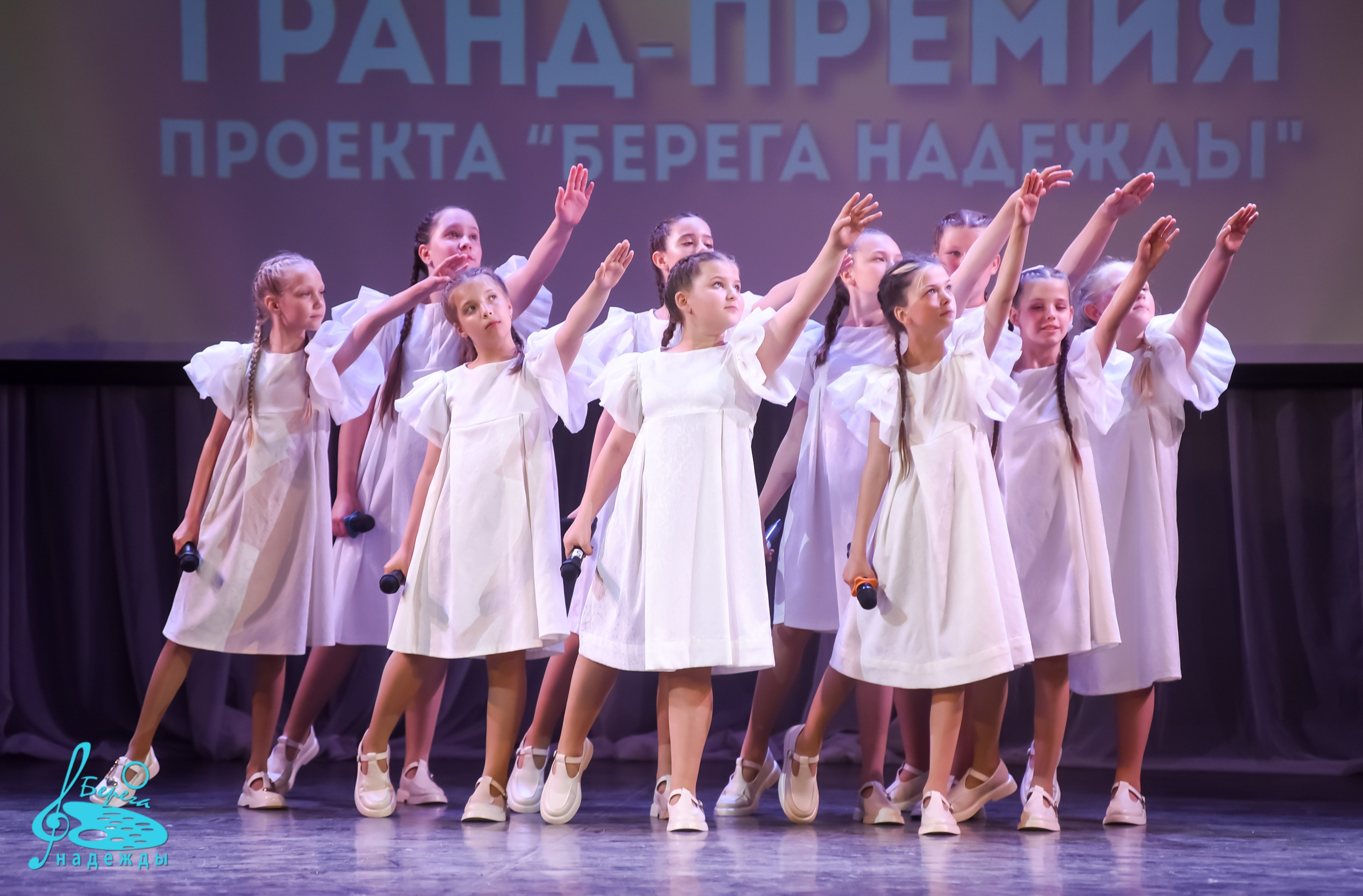 16.06.2024 Финальная Гранд-Премия проекта «Берега Надежды» г. Москва. Медиастудия Фото Концепт