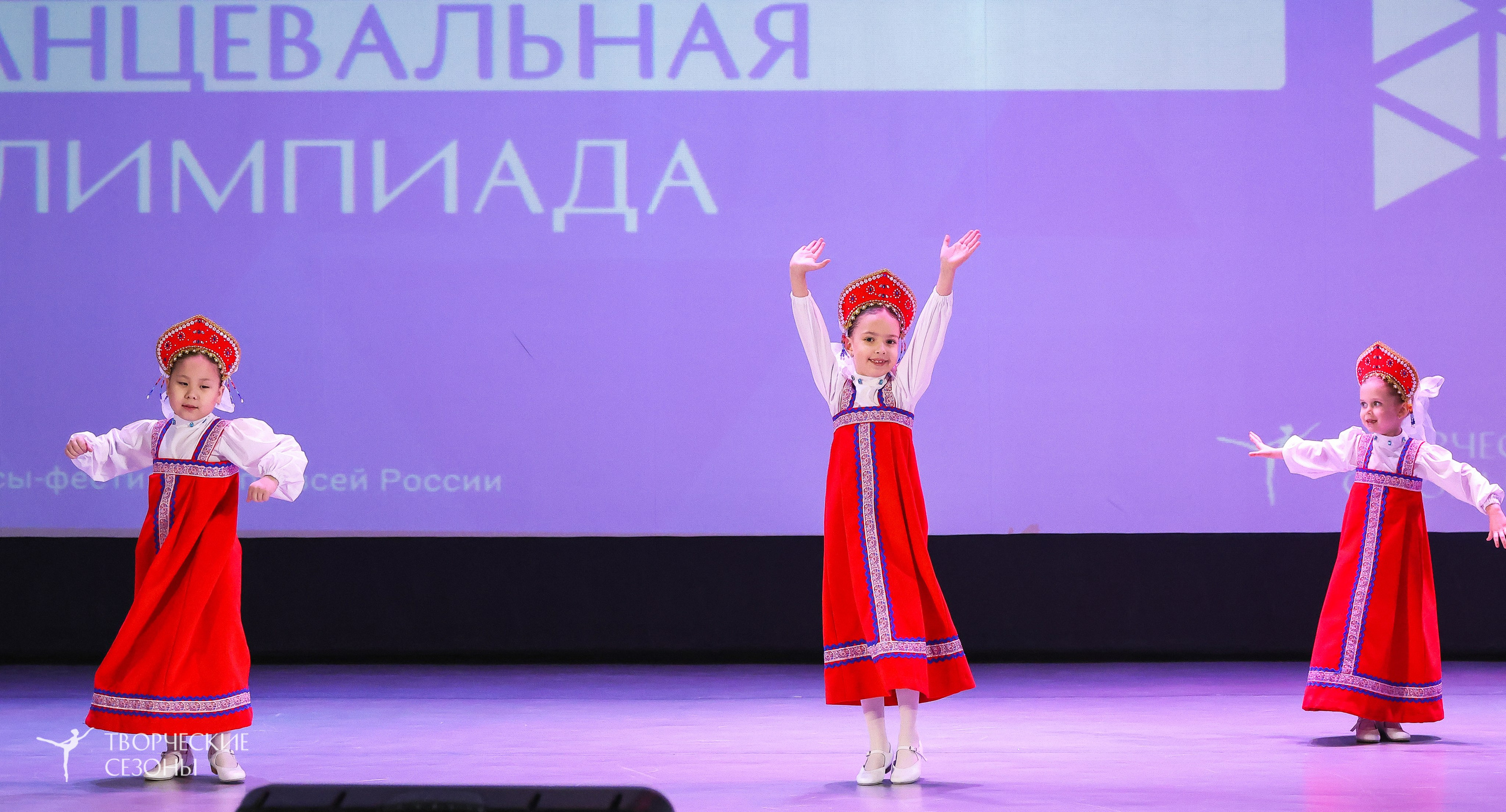 13.12.2025 II Всероссийский фестиваль «Всероссийская Танцевальная Олимпиада» г. Волгоград. Медиастудия Фото Концепт