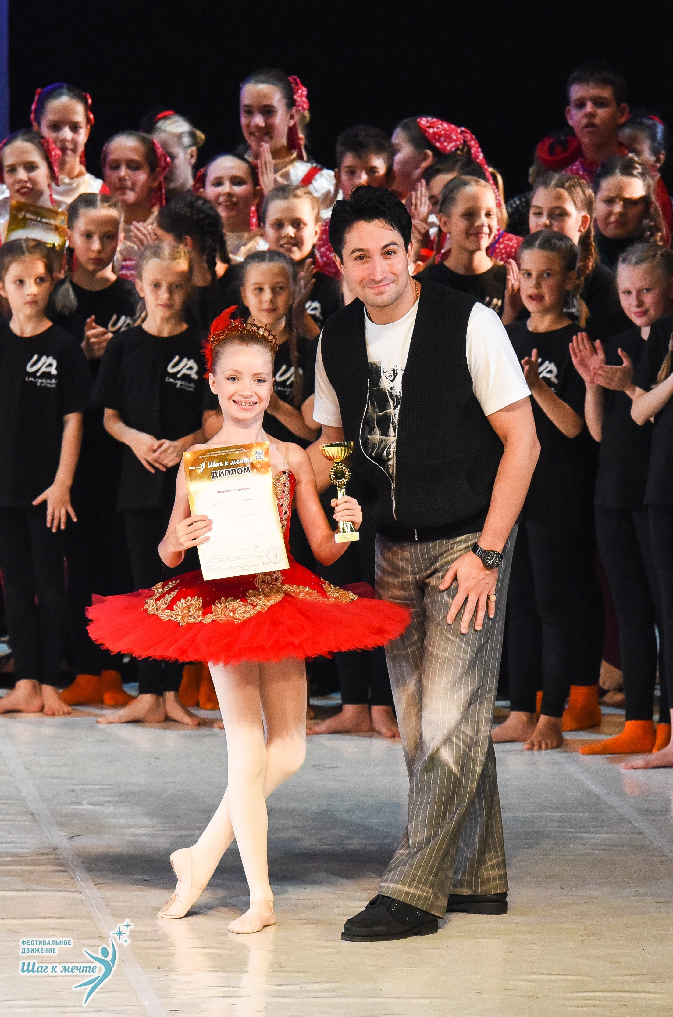 15.11.2025 Фестивальное движение «Шаг к мечте» г. Москва. Медиастудия Фото Концепт