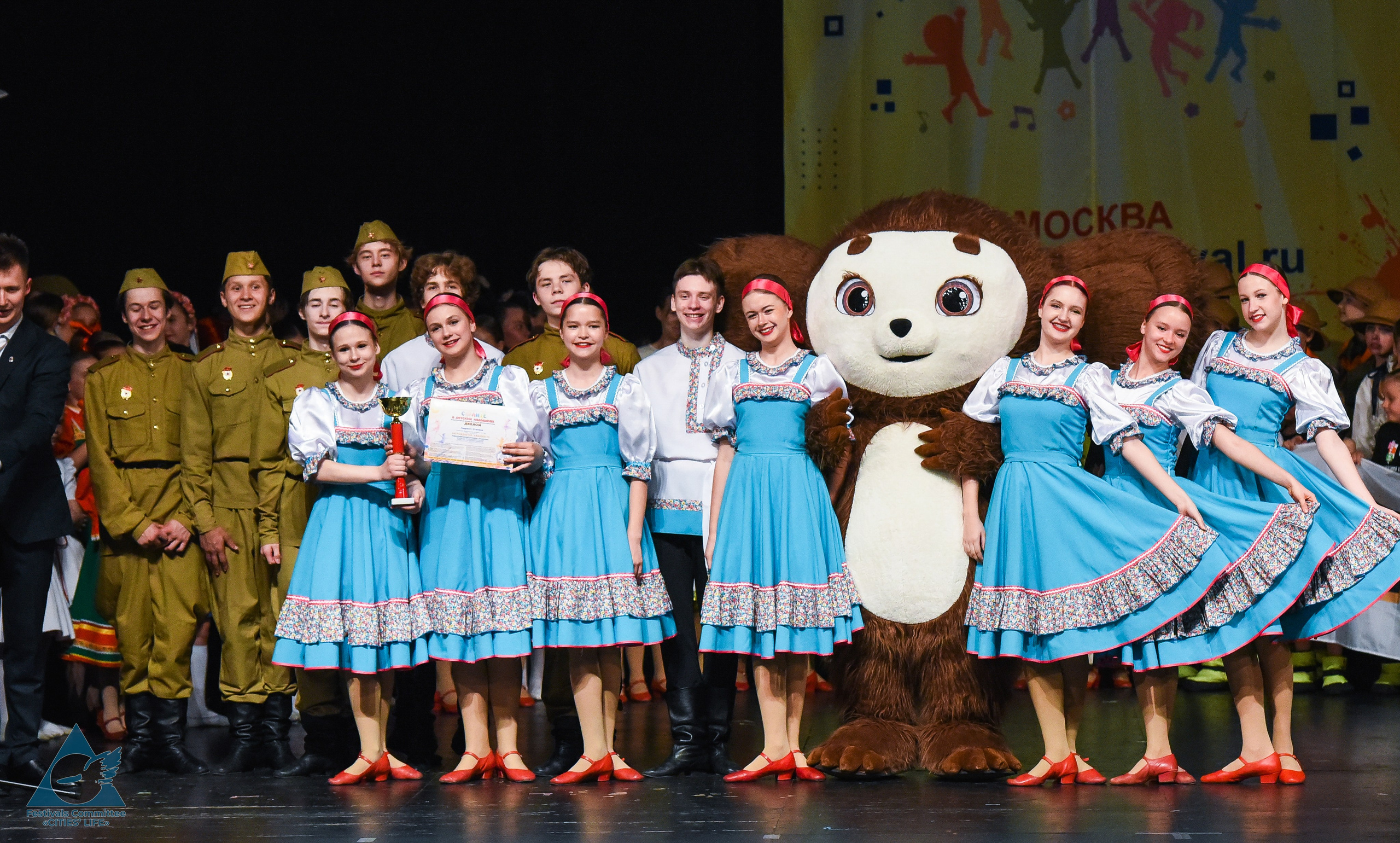31.05.2026 «Жизнь Городов» Фестиваль-конкурс «Солнце в детских ладошках» г. Москва. Медиастудия Фото Концепт