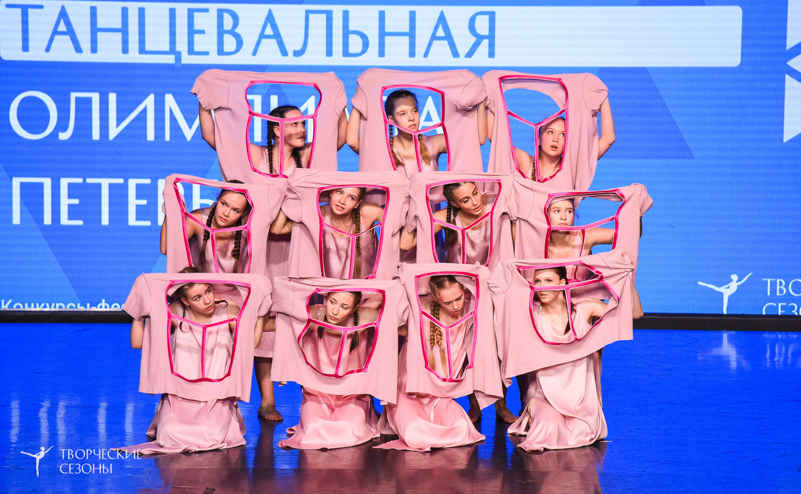 26.03.2026 IV Всероссийский фестиваль «Всероссийская Танцевальная Олимпиада» г. Санкт-Петербург. Медиастудия Фото Концепт