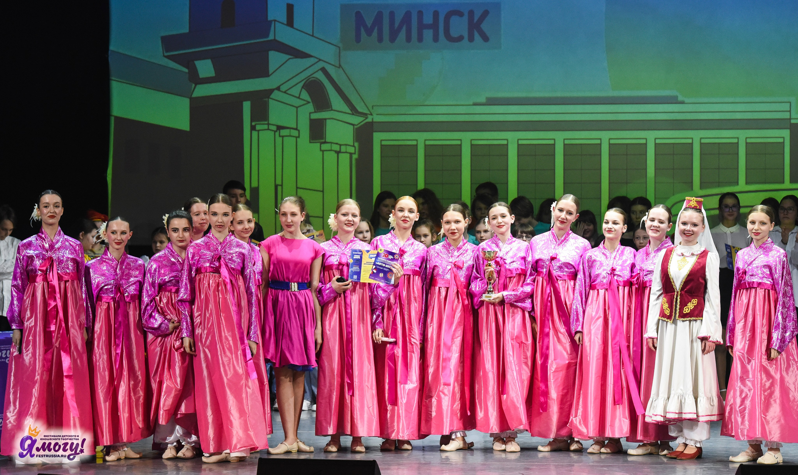 24.03.2025 «Я МОГУ!» XVII Международный фестиваль-конкурс «Союз Добра» г. Минск. Медиастудия Фото Концепт