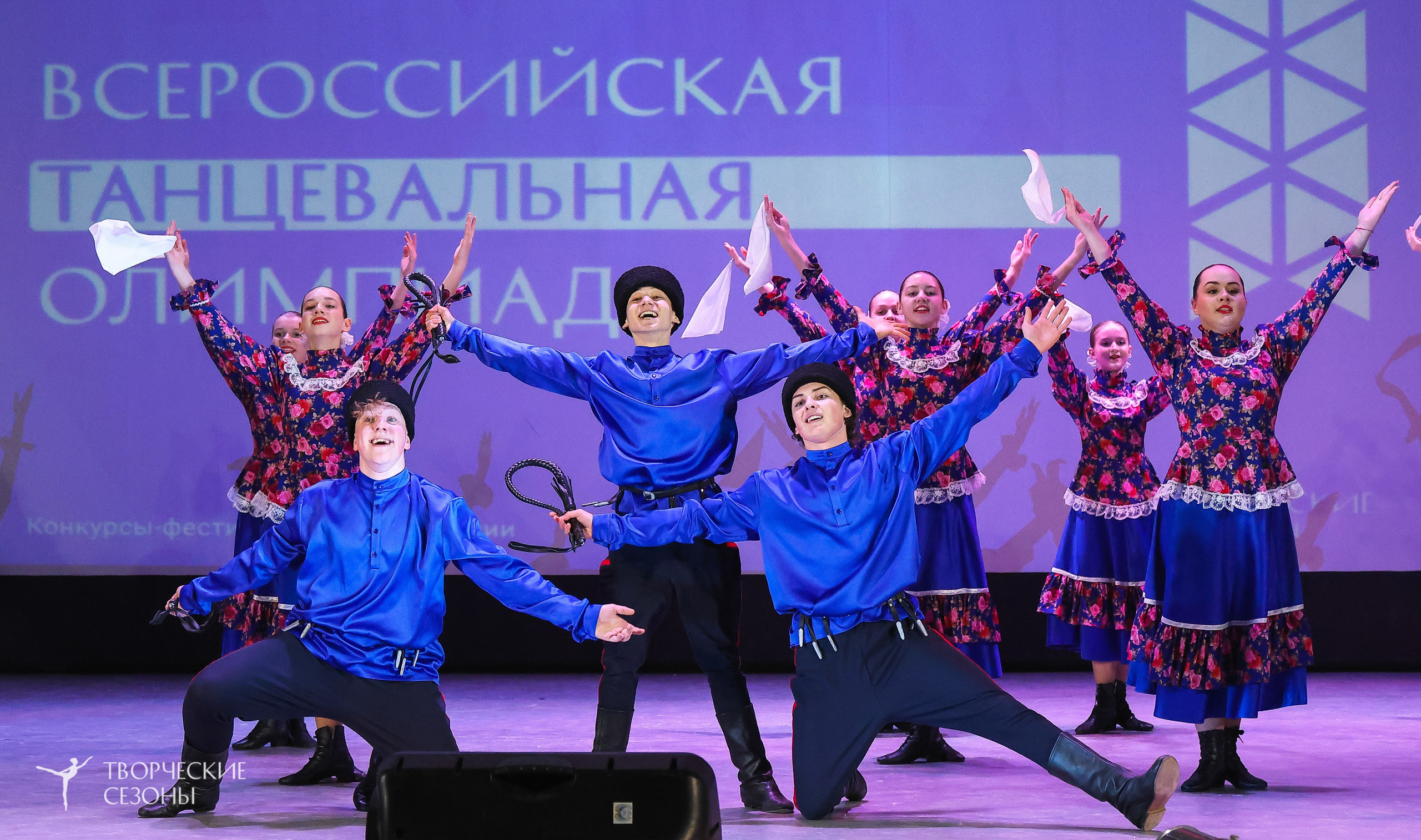 13.12.2025 II Всероссийский фестиваль «Всероссийская Танцевальная Олимпиада» г. Волгоград. Медиастудия Фото Концепт