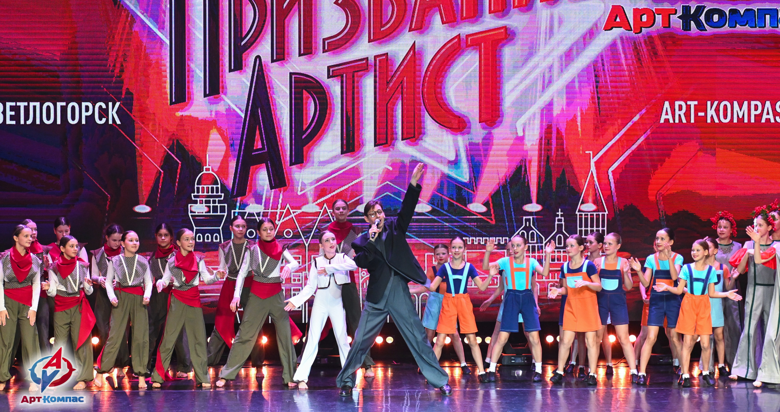 08.12.2025 Всероссийский конкурс хореографического искусства «Призвание Артист» г. Светлогорск. Медиастудия Фото Концепт