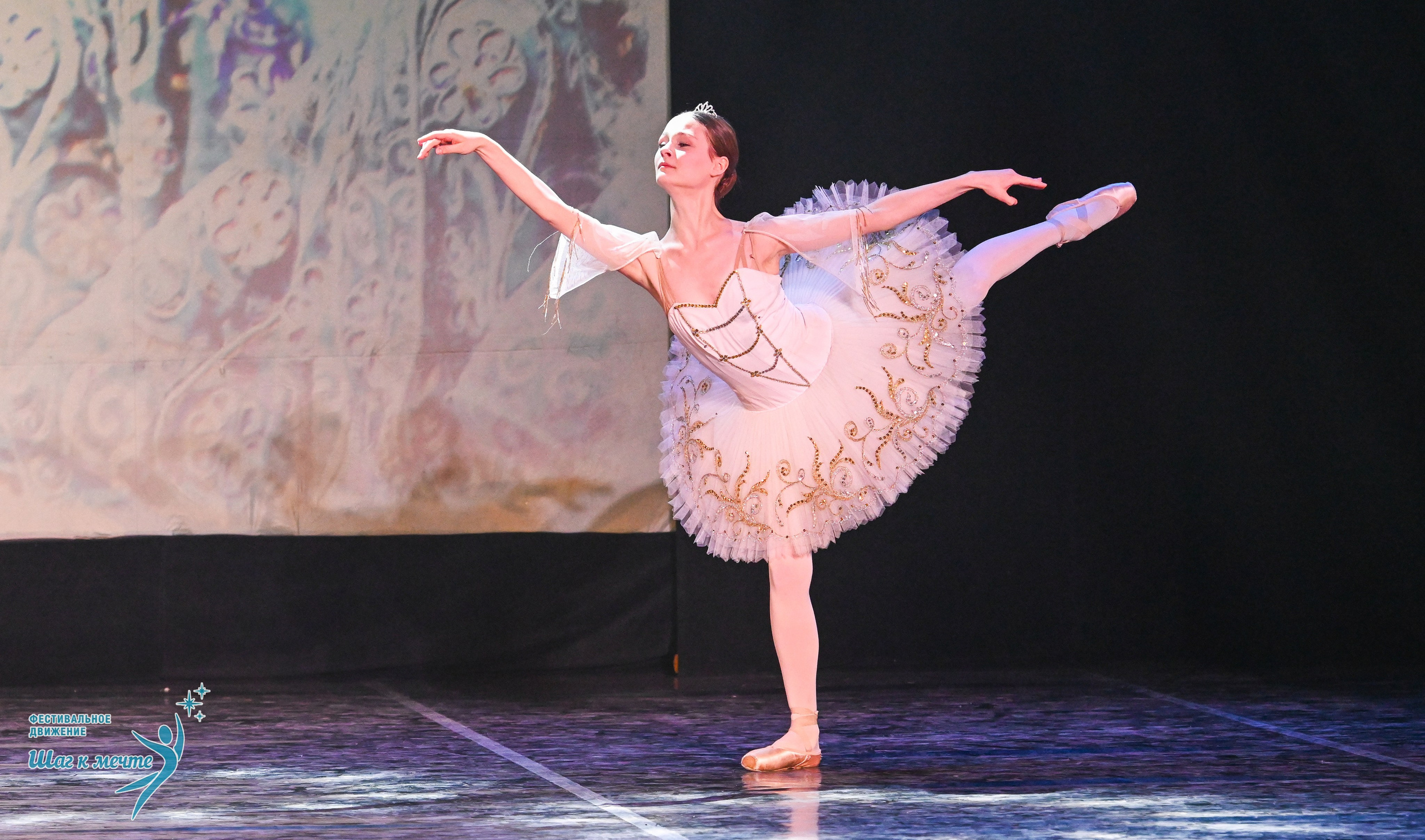 17.01.2026 «Шаг к мечте» Всероссийский фестиваль-конкурс «В гостях у Костромы». Медиастудия Фото Концепт