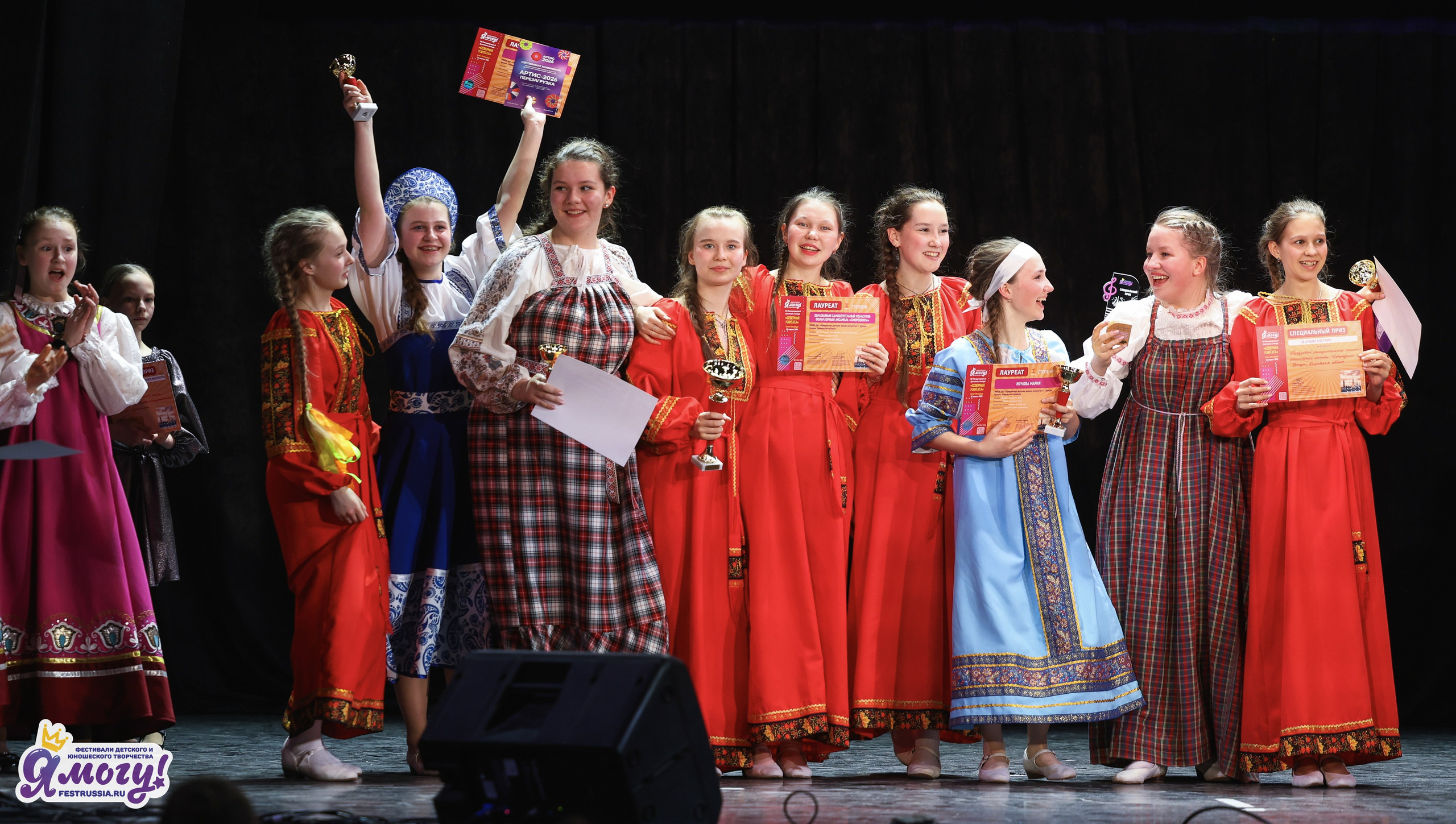 26.04.2026 «Я МОГУ!» XII Международный фестиваль-конкурс «Северная кантата». Медиастудия Фото Концепт