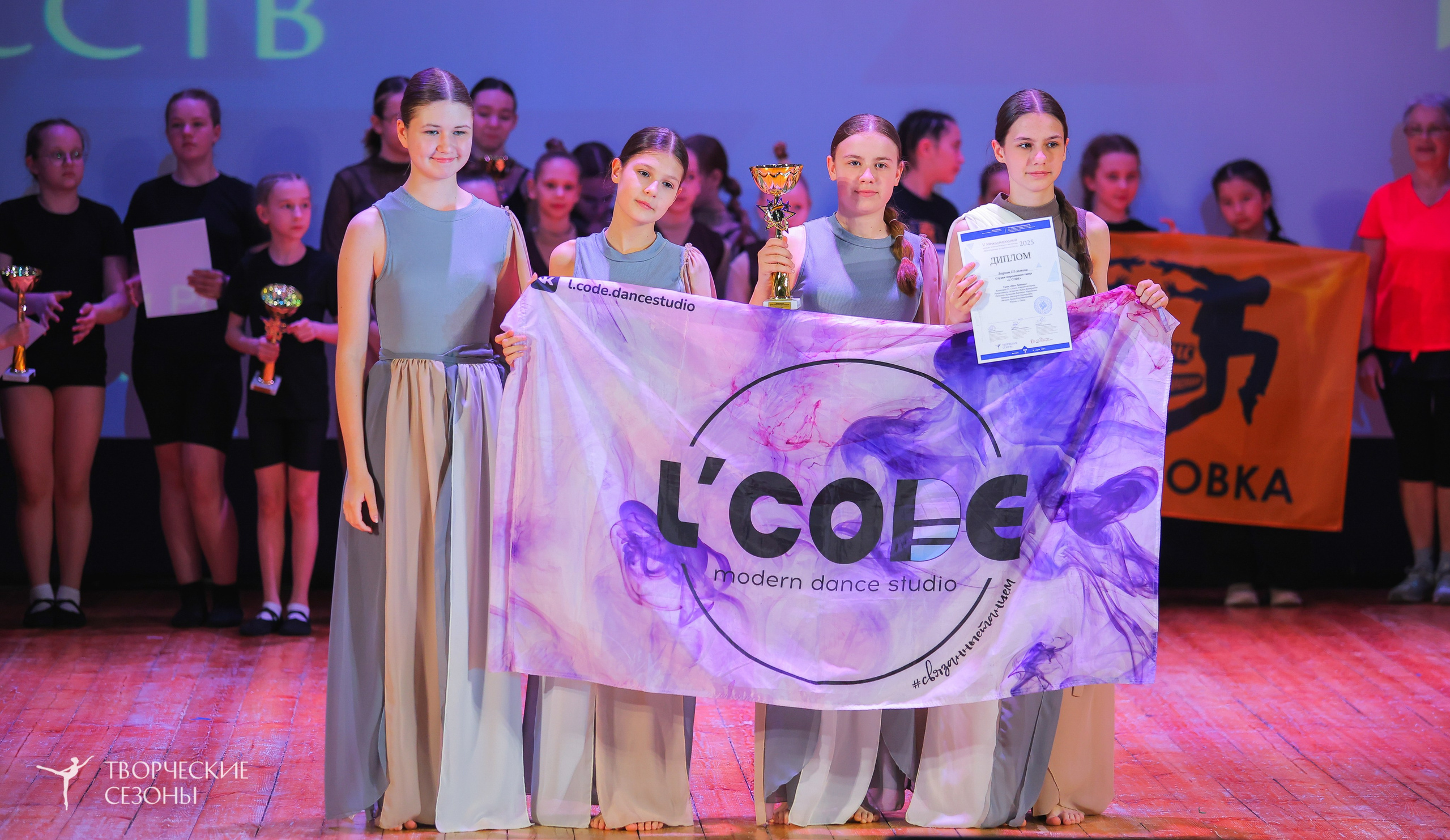 19.04.2025 «Творческие сезоны» Волгоградские ассамблеи искусств г. Волгоград. Медиастудия Фото Концепт